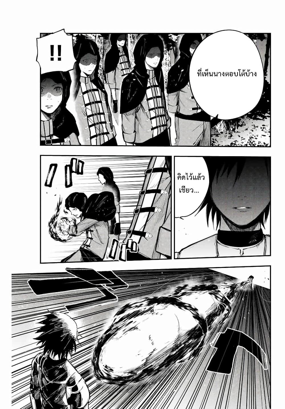 Manga-lc-com อ่านมังงะ อ่านการ์ตูน ออนไลน์ ฟรี Dorei Tensei Sono Dorei, Saikyou no Moto Ouji ni Tsuki ตอนที่ 1 2 3 4 5 6 7 8 9 10 11 12 13 14 ฟรี ไม่มีโฆษณา Manga-lc - อ่าน มังงะ อ่าน การ์ตูน ออนไลน์ อ่านมังงะ ฟรี