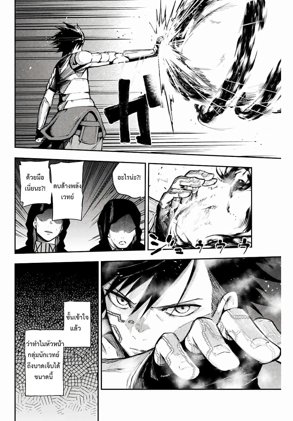 Manga-lc-com อ่านมังงะ อ่านการ์ตูน ออนไลน์ ฟรี Dorei Tensei Sono Dorei, Saikyou no Moto Ouji ni Tsuki ตอนที่ 1 2 3 4 5 6 7 8 9 10 11 12 13 14 ฟรี ไม่มีโฆษณา Manga-lc - อ่าน มังงะ อ่าน การ์ตูน ออนไลน์ อ่านมังงะ ฟรี