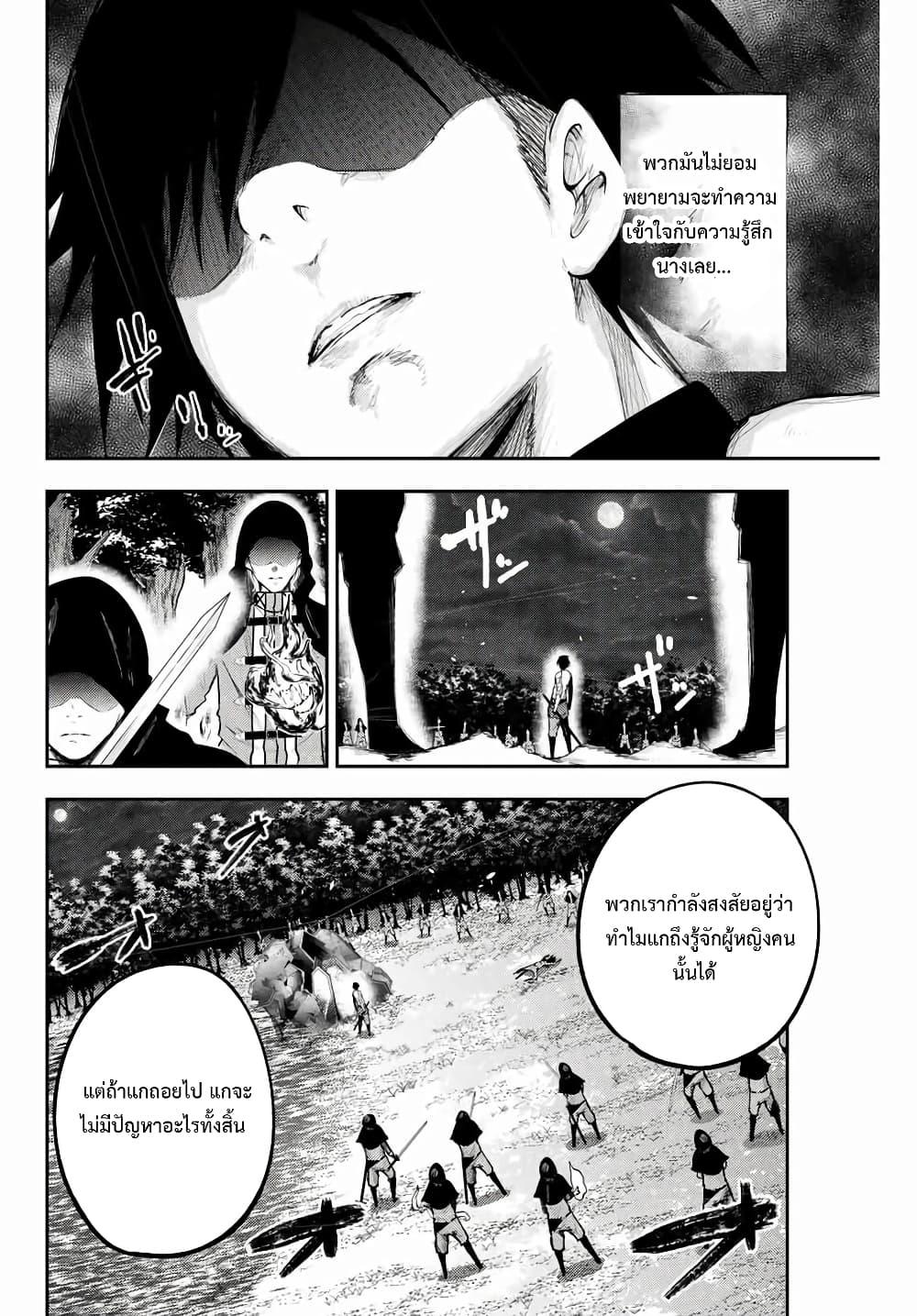 Manga-lc-com อ่านมังงะ อ่านการ์ตูน ออนไลน์ ฟรี Dorei Tensei Sono Dorei, Saikyou no Moto Ouji ni Tsuki ตอนที่ 1 2 3 4 5 6 7 8 9 10 11 12 13 14 ฟรี ไม่มีโฆษณา Manga-lc - อ่าน มังงะ อ่าน การ์ตูน ออนไลน์ อ่านมังงะ ฟรี