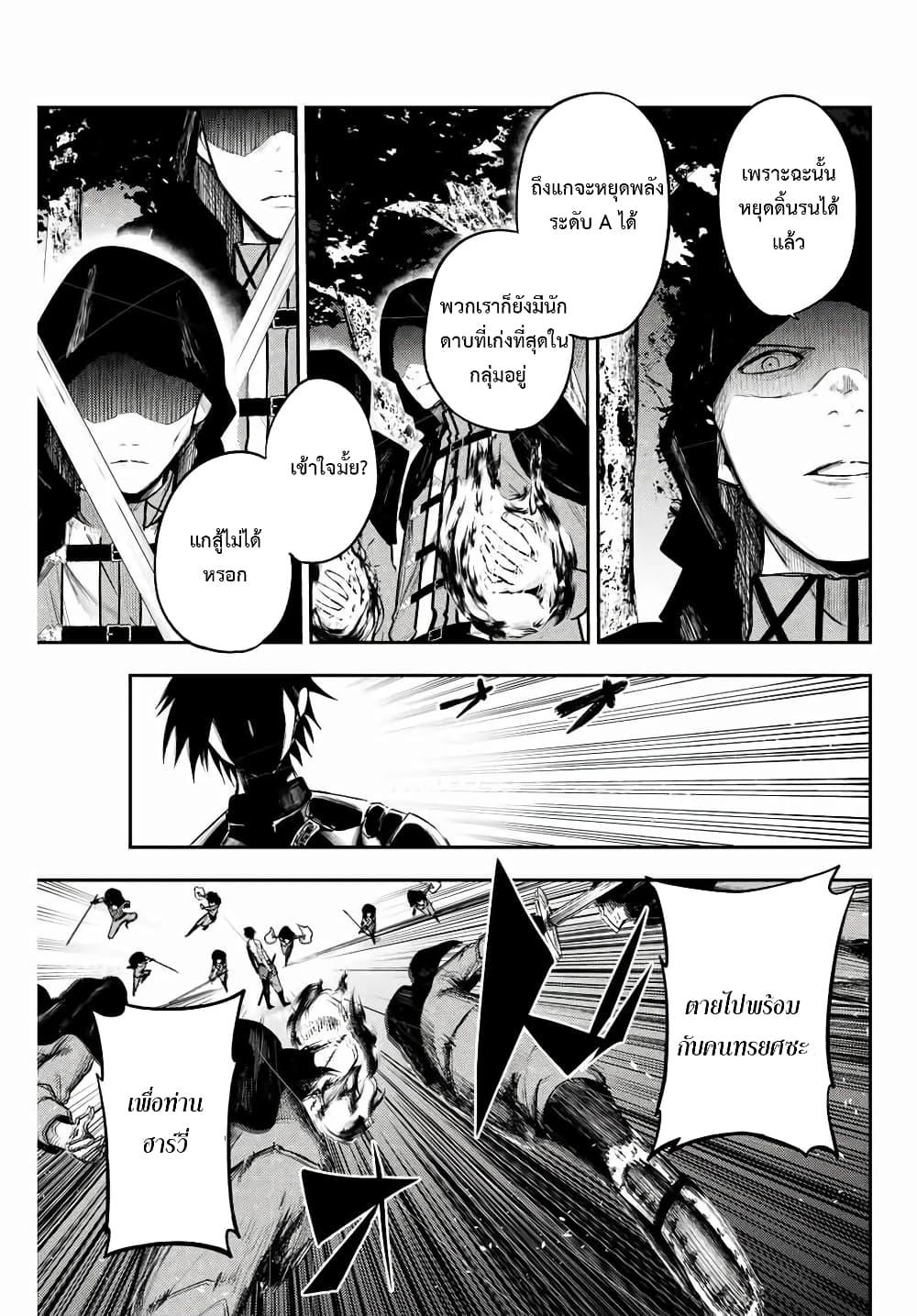 Manga-lc-com อ่านมังงะ อ่านการ์ตูน ออนไลน์ ฟรี Dorei Tensei Sono Dorei, Saikyou no Moto Ouji ni Tsuki ตอนที่ 1 2 3 4 5 6 7 8 9 10 11 12 13 14 ฟรี ไม่มีโฆษณา Manga-lc - อ่าน มังงะ อ่าน การ์ตูน ออนไลน์ อ่านมังงะ ฟรี