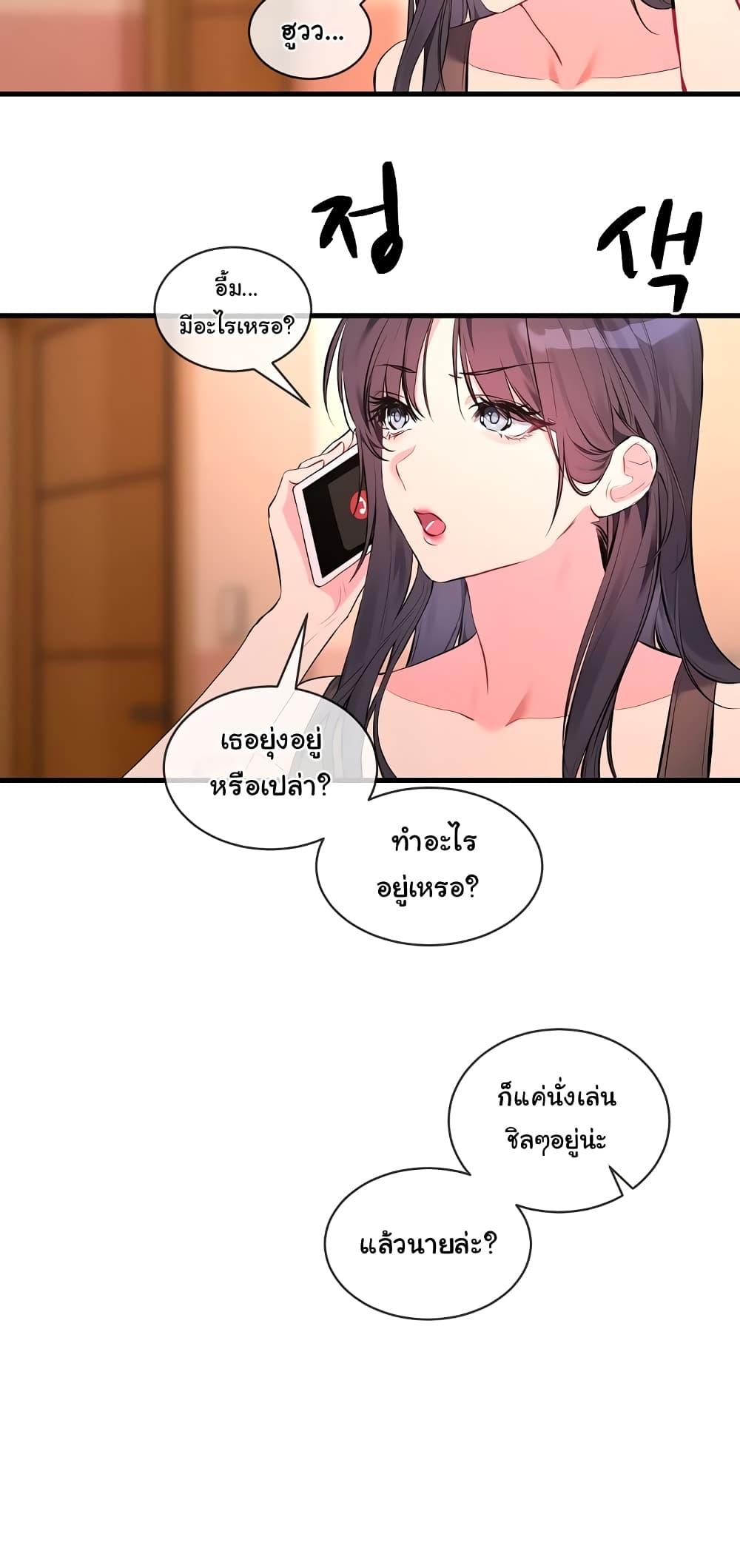 Doujin-Lc- อ่าน โดจิน มังฮวา เกาหลี ญี่ปุ่น จีน แปลไทย I Wanna OO You! ตอนที่ 1 2 3 4 5 6 7 8 9 10 11 12 13 14 ฟรี ไม่มีโฆษณา อ่าน โดจิน Manhwa เกาหลี ญี่ปุ่น จีน เรามีครบ คัดมาให้เน้นๆ โดจิน 18+ รับประกันความฟินโดย  Doujin Lc