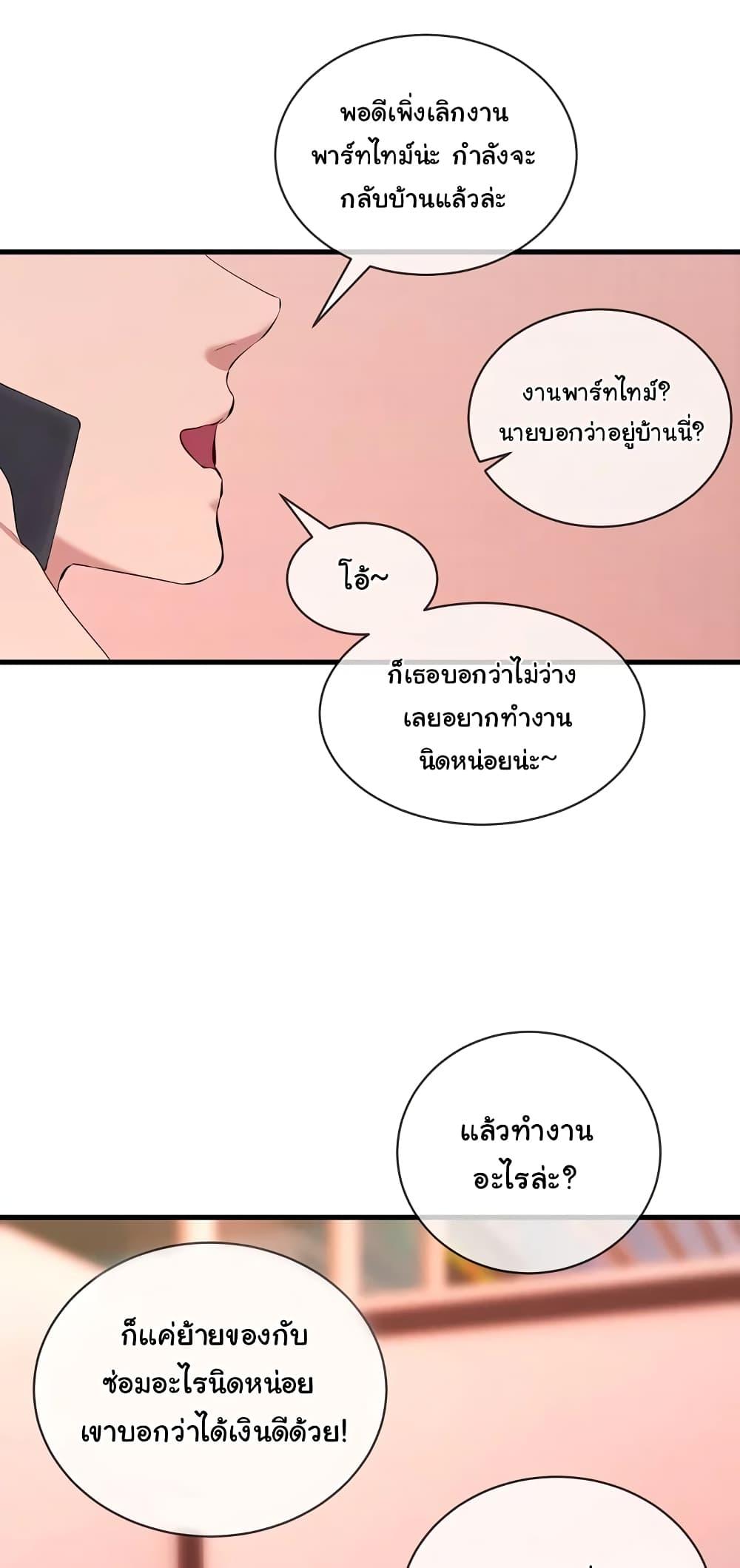Doujin-Lc- อ่าน โดจิน มังฮวา เกาหลี ญี่ปุ่น จีน แปลไทย I Wanna OO You! ตอนที่ 1 2 3 4 5 6 7 8 9 10 11 12 13 14 ฟรี ไม่มีโฆษณา อ่าน โดจิน Manhwa เกาหลี ญี่ปุ่น จีน เรามีครบ คัดมาให้เน้นๆ โดจิน 18+ รับประกันความฟินโดย  Doujin Lc