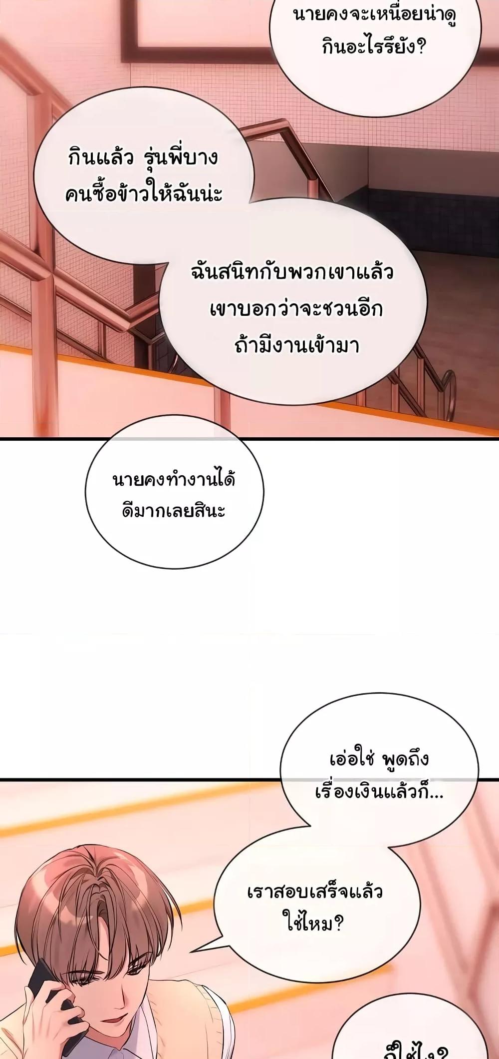 Doujin-Lc- อ่าน โดจิน มังฮวา เกาหลี ญี่ปุ่น จีน แปลไทย I Wanna OO You! ตอนที่ 1 2 3 4 5 6 7 8 9 10 11 12 13 14 ฟรี ไม่มีโฆษณา อ่าน โดจิน Manhwa เกาหลี ญี่ปุ่น จีน เรามีครบ คัดมาให้เน้นๆ โดจิน 18+ รับประกันความฟินโดย  Doujin Lc