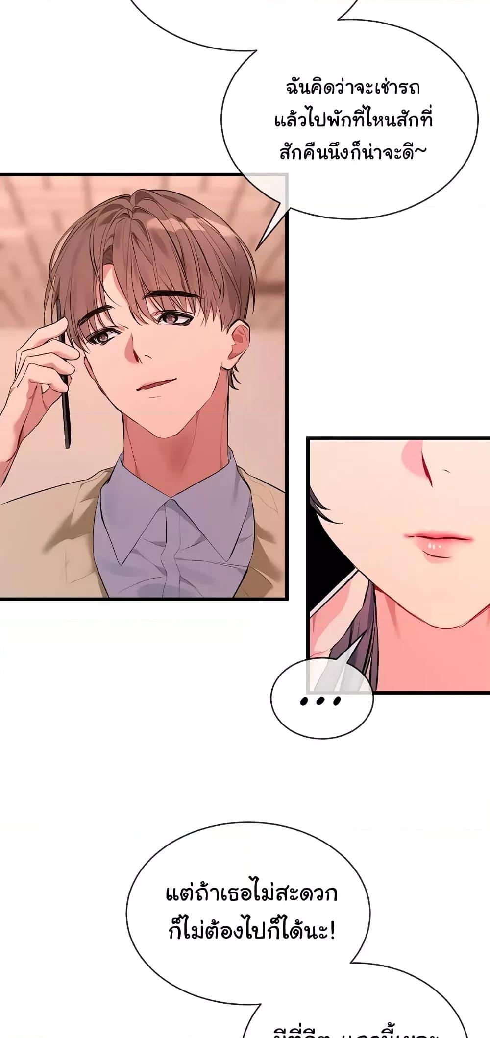 Doujin-Lc- อ่าน โดจิน มังฮวา เกาหลี ญี่ปุ่น จีน แปลไทย I Wanna OO You! ตอนที่ 1 2 3 4 5 6 7 8 9 10 11 12 13 14 ฟรี ไม่มีโฆษณา อ่าน โดจิน Manhwa เกาหลี ญี่ปุ่น จีน เรามีครบ คัดมาให้เน้นๆ โดจิน 18+ รับประกันความฟินโดย  Doujin Lc