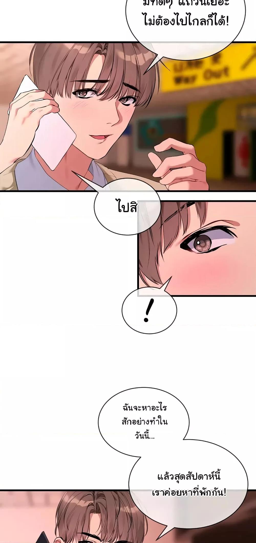 Doujin-Lc- อ่าน โดจิน มังฮวา เกาหลี ญี่ปุ่น จีน แปลไทย I Wanna OO You! ตอนที่ 1 2 3 4 5 6 7 8 9 10 11 12 13 14 ฟรี ไม่มีโฆษณา อ่าน โดจิน Manhwa เกาหลี ญี่ปุ่น จีน เรามีครบ คัดมาให้เน้นๆ โดจิน 18+ รับประกันความฟินโดย  Doujin Lc