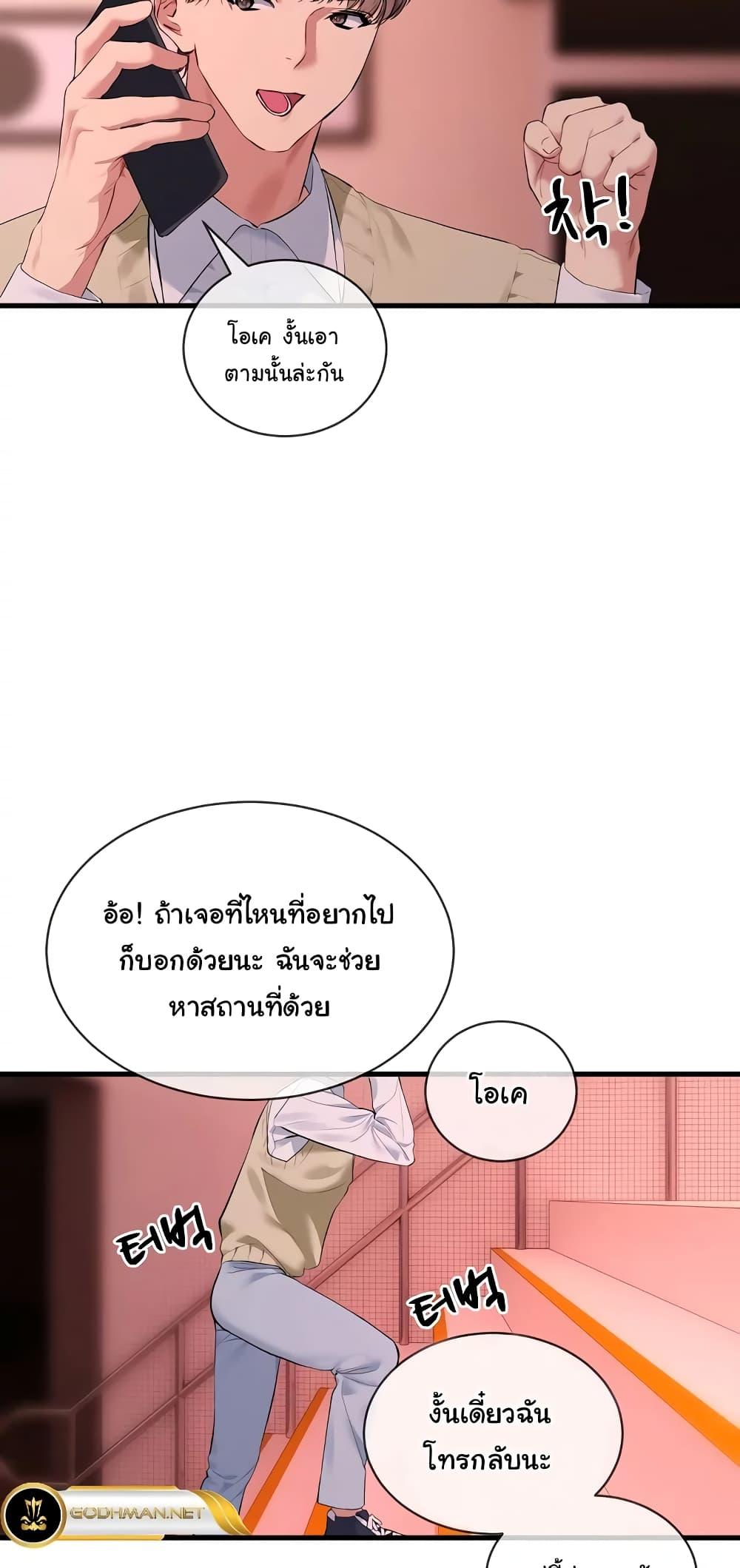 Doujin-Lc- อ่าน โดจิน มังฮวา เกาหลี ญี่ปุ่น จีน แปลไทย I Wanna OO You! ตอนที่ 1 2 3 4 5 6 7 8 9 10 11 12 13 14 ฟรี ไม่มีโฆษณา อ่าน โดจิน Manhwa เกาหลี ญี่ปุ่น จีน เรามีครบ คัดมาให้เน้นๆ โดจิน 18+ รับประกันความฟินโดย  Doujin Lc