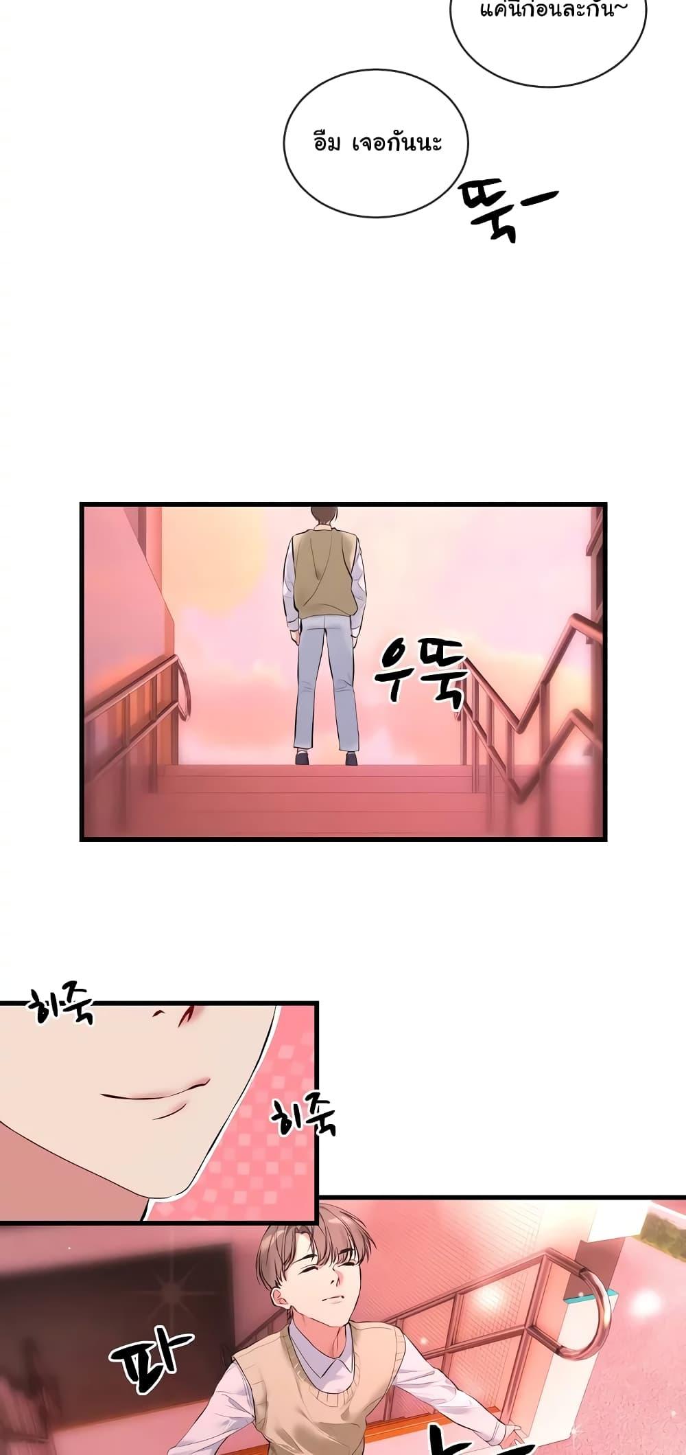 Doujin-Lc- อ่าน โดจิน มังฮวา เกาหลี ญี่ปุ่น จีน แปลไทย I Wanna OO You! ตอนที่ 1 2 3 4 5 6 7 8 9 10 11 12 13 14 ฟรี ไม่มีโฆษณา อ่าน โดจิน Manhwa เกาหลี ญี่ปุ่น จีน เรามีครบ คัดมาให้เน้นๆ โดจิน 18+ รับประกันความฟินโดย  Doujin Lc
