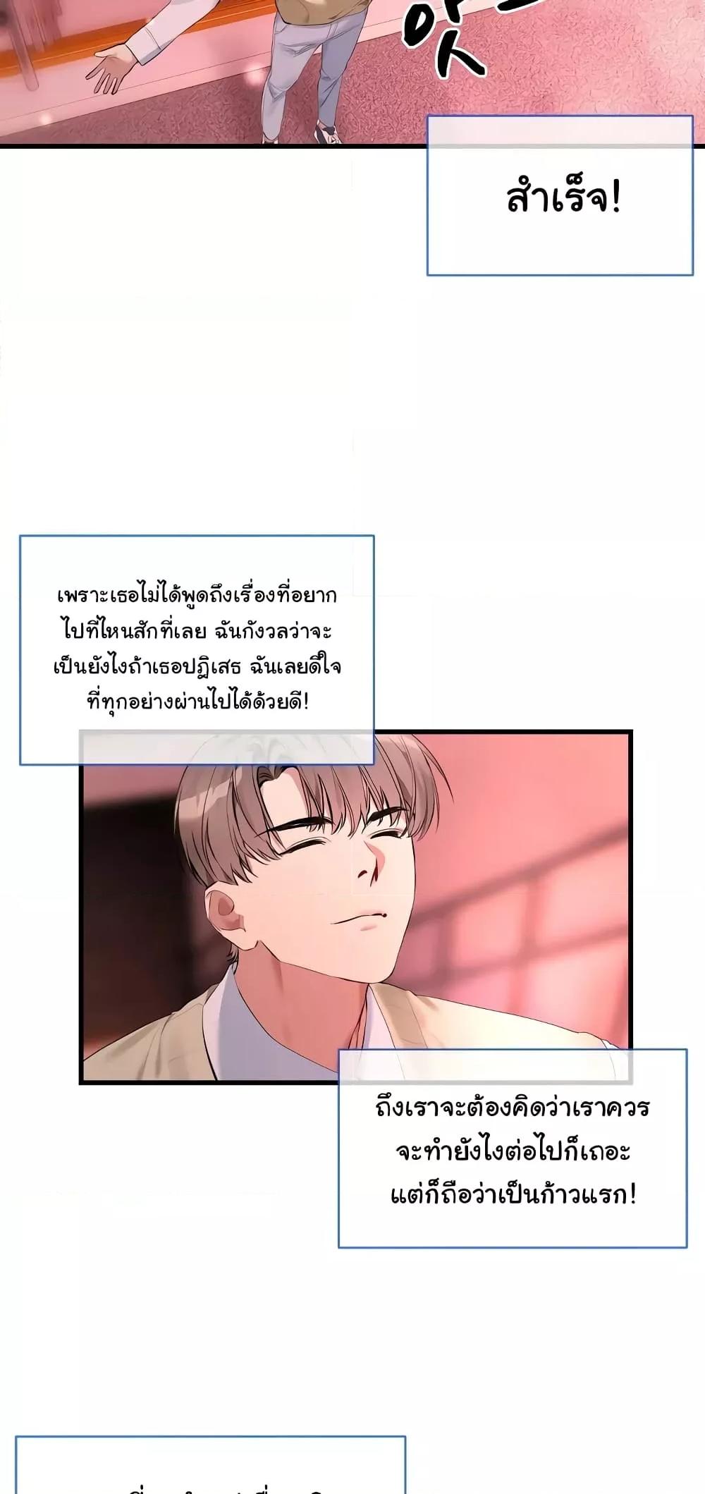 Doujin-Lc- อ่าน โดจิน มังฮวา เกาหลี ญี่ปุ่น จีน แปลไทย I Wanna OO You! ตอนที่ 1 2 3 4 5 6 7 8 9 10 11 12 13 14 ฟรี ไม่มีโฆษณา อ่าน โดจิน Manhwa เกาหลี ญี่ปุ่น จีน เรามีครบ คัดมาให้เน้นๆ โดจิน 18+ รับประกันความฟินโดย  Doujin Lc