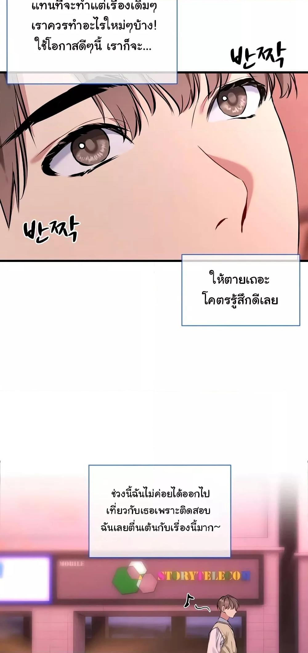 Doujin-Lc- อ่าน โดจิน มังฮวา เกาหลี ญี่ปุ่น จีน แปลไทย I Wanna OO You! ตอนที่ 1 2 3 4 5 6 7 8 9 10 11 12 13 14 ฟรี ไม่มีโฆษณา อ่าน โดจิน Manhwa เกาหลี ญี่ปุ่น จีน เรามีครบ คัดมาให้เน้นๆ โดจิน 18+ รับประกันความฟินโดย  Doujin Lc