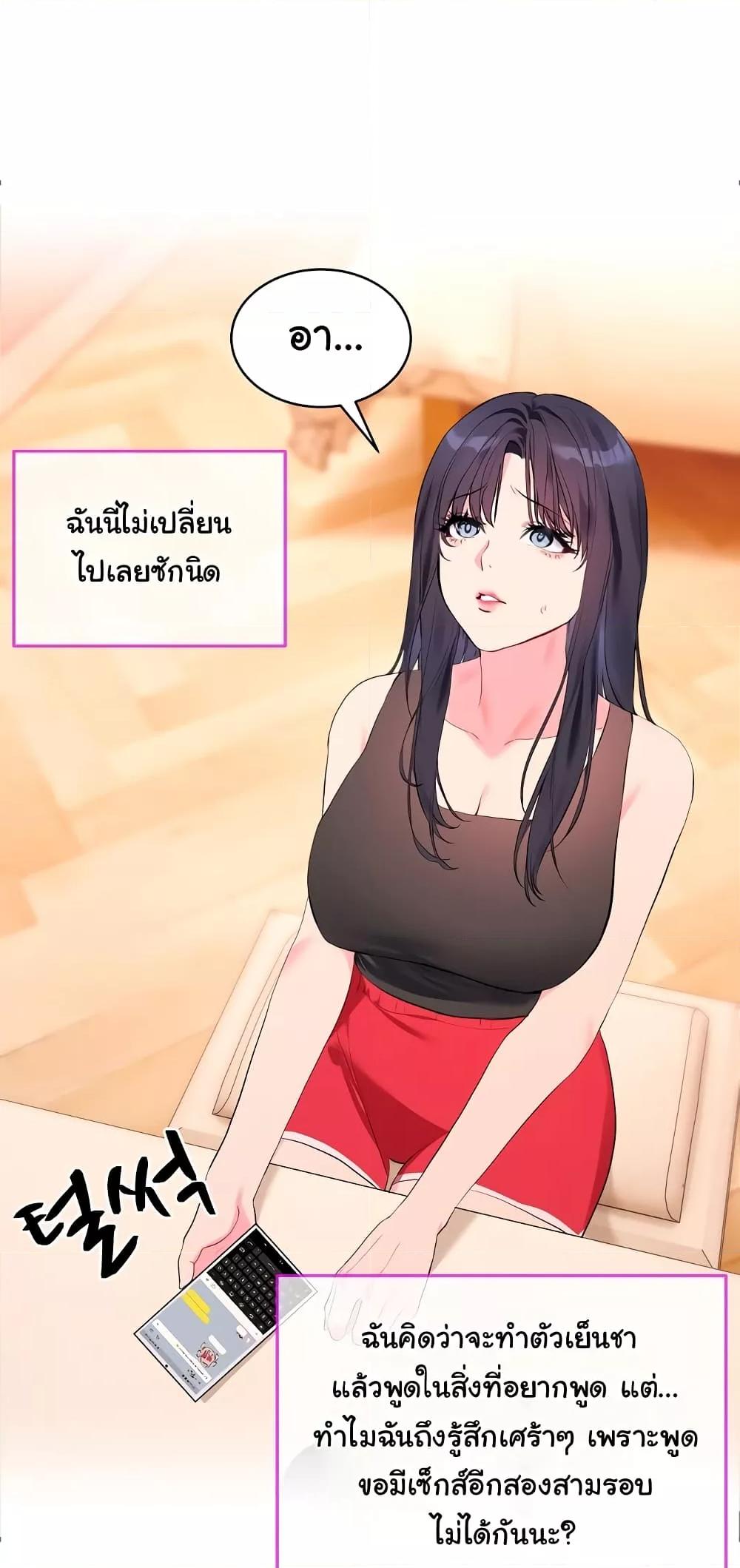 Doujin-Lc- อ่าน โดจิน มังฮวา เกาหลี ญี่ปุ่น จีน แปลไทย I Wanna OO You! ตอนที่ 1 2 3 4 5 6 7 8 9 10 11 12 13 14 ฟรี ไม่มีโฆษณา อ่าน โดจิน Manhwa เกาหลี ญี่ปุ่น จีน เรามีครบ คัดมาให้เน้นๆ โดจิน 18+ รับประกันความฟินโดย  Doujin Lc