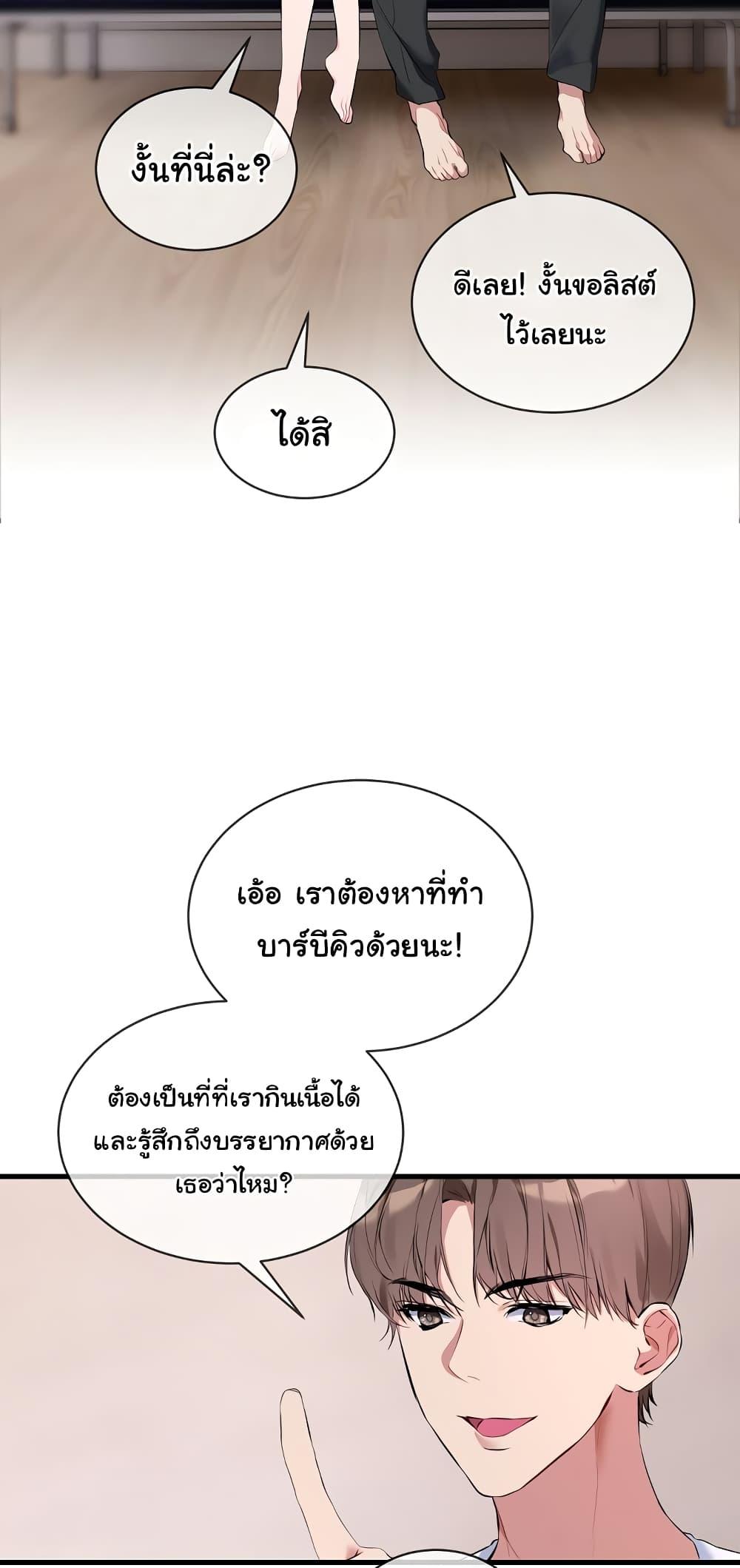 Doujin-Lc- อ่าน โดจิน มังฮวา เกาหลี ญี่ปุ่น จีน แปลไทย I Wanna OO You! ตอนที่ 1 2 3 4 5 6 7 8 9 10 11 12 13 14 ฟรี ไม่มีโฆษณา อ่าน โดจิน Manhwa เกาหลี ญี่ปุ่น จีน เรามีครบ คัดมาให้เน้นๆ โดจิน 18+ รับประกันความฟินโดย  Doujin Lc