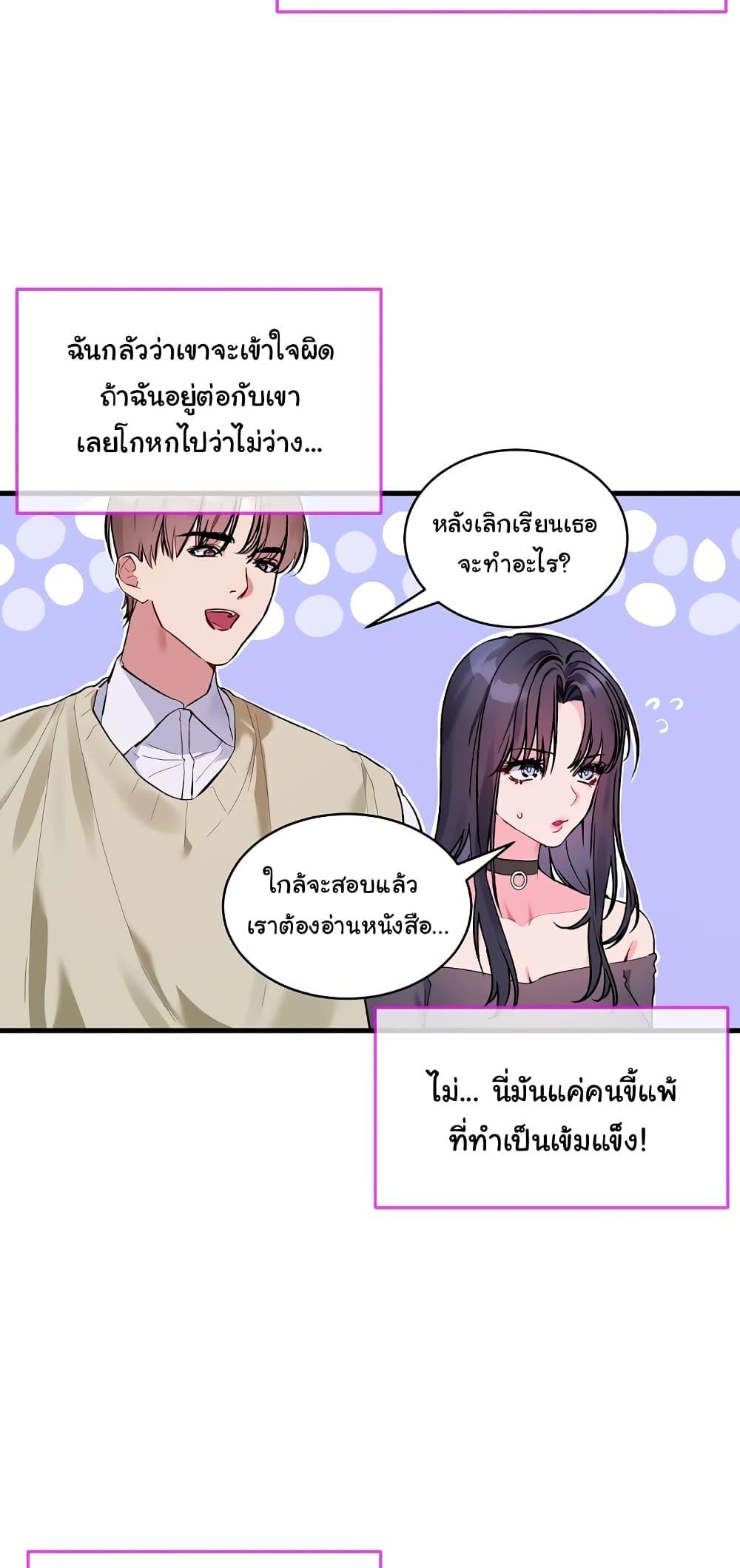 Doujin-Lc- อ่าน โดจิน มังฮวา เกาหลี ญี่ปุ่น จีน แปลไทย I Wanna OO You! ตอนที่ 1 2 3 4 5 6 7 8 9 10 11 12 13 14 ฟรี ไม่มีโฆษณา อ่าน โดจิน Manhwa เกาหลี ญี่ปุ่น จีน เรามีครบ คัดมาให้เน้นๆ โดจิน 18+ รับประกันความฟินโดย  Doujin Lc