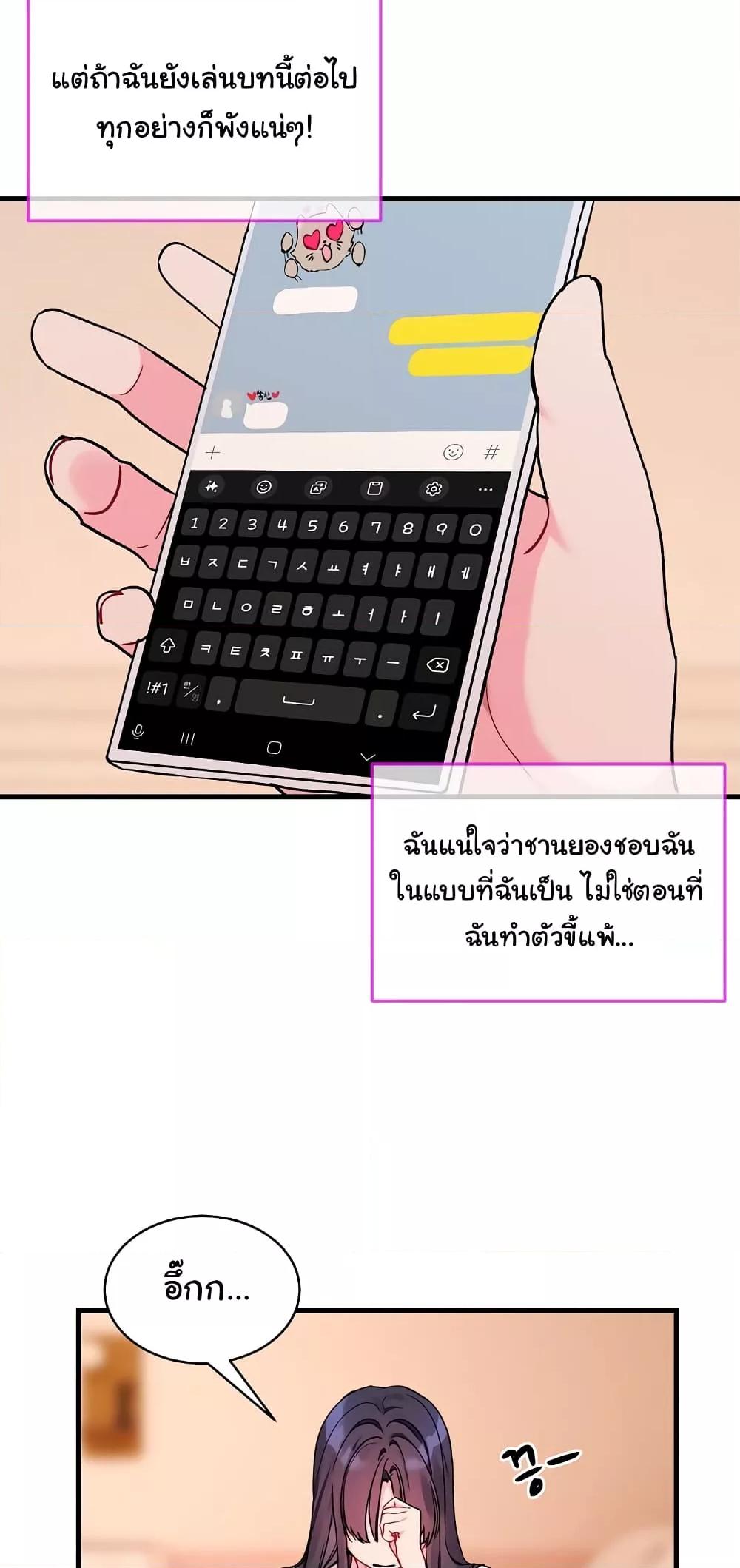 Doujin-Lc- อ่าน โดจิน มังฮวา เกาหลี ญี่ปุ่น จีน แปลไทย I Wanna OO You! ตอนที่ 1 2 3 4 5 6 7 8 9 10 11 12 13 14 ฟรี ไม่มีโฆษณา อ่าน โดจิน Manhwa เกาหลี ญี่ปุ่น จีน เรามีครบ คัดมาให้เน้นๆ โดจิน 18+ รับประกันความฟินโดย  Doujin Lc