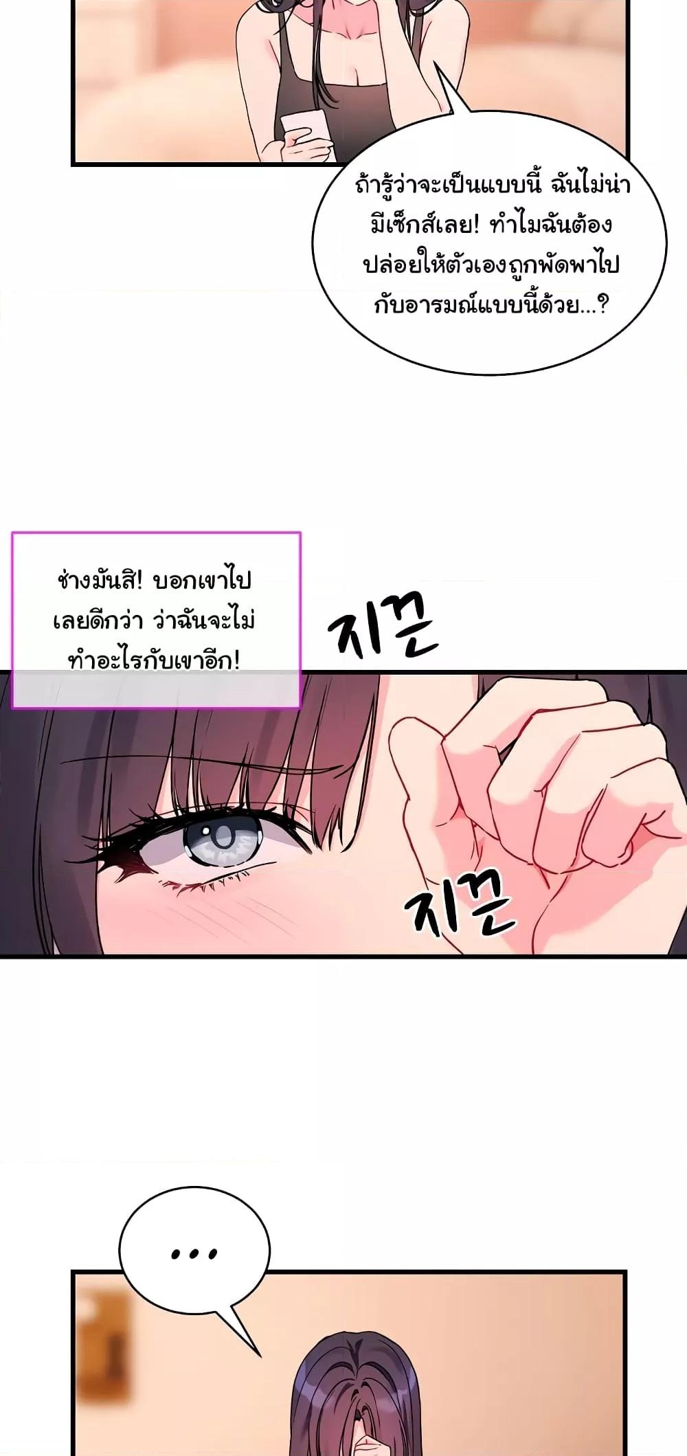 Doujin-Lc- อ่าน โดจิน มังฮวา เกาหลี ญี่ปุ่น จีน แปลไทย I Wanna OO You! ตอนที่ 1 2 3 4 5 6 7 8 9 10 11 12 13 14 ฟรี ไม่มีโฆษณา อ่าน โดจิน Manhwa เกาหลี ญี่ปุ่น จีน เรามีครบ คัดมาให้เน้นๆ โดจิน 18+ รับประกันความฟินโดย  Doujin Lc