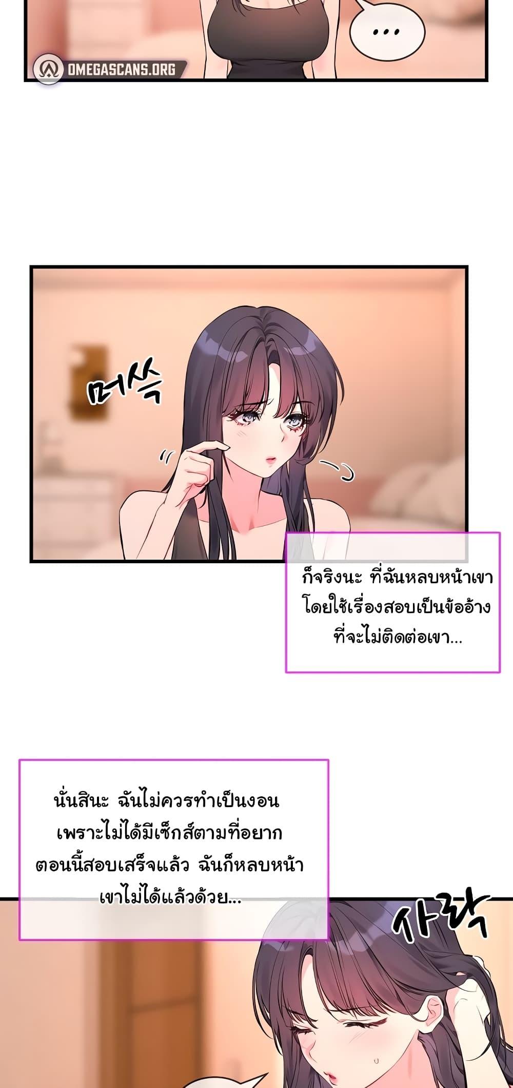 Doujin-Lc- อ่าน โดจิน มังฮวา เกาหลี ญี่ปุ่น จีน แปลไทย I Wanna OO You! ตอนที่ 1 2 3 4 5 6 7 8 9 10 11 12 13 14 ฟรี ไม่มีโฆษณา อ่าน โดจิน Manhwa เกาหลี ญี่ปุ่น จีน เรามีครบ คัดมาให้เน้นๆ โดจิน 18+ รับประกันความฟินโดย  Doujin Lc