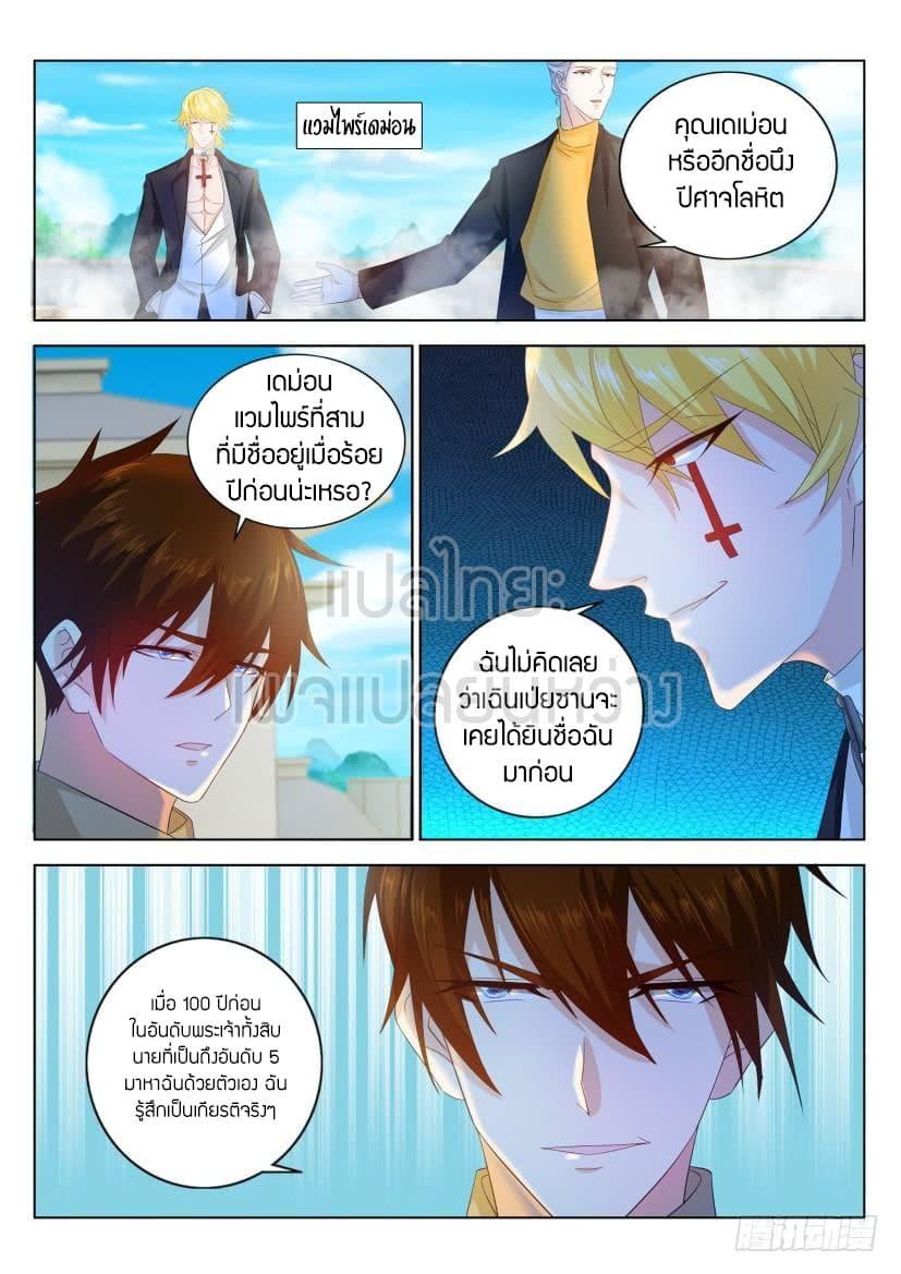 Manga-lc-com อ่านมังงะ อ่านการ์ตูน ออนไลน์ ฟรี Rebirth Of the Urban Immortal Cultivator ตอนที่ 1 2 3 4 5 6 7 8 9 10 11 12 13 14 ฟรี ไม่มีโฆษณา Manga-lc - อ่าน มังงะ อ่าน การ์ตูน ออนไลน์ อ่านมังงะ ฟรี