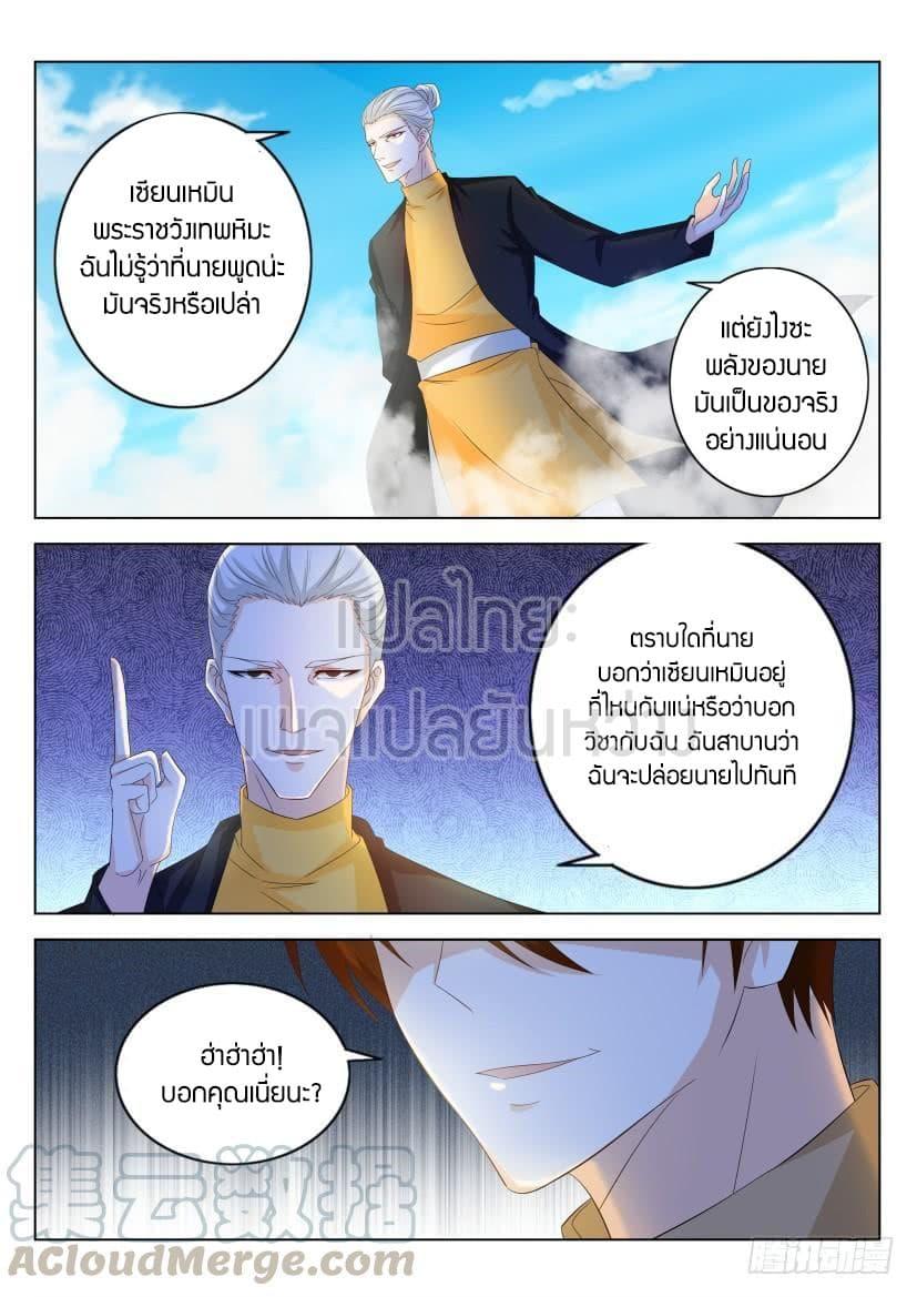 Manga-lc-com อ่านมังงะ อ่านการ์ตูน ออนไลน์ ฟรี Rebirth Of the Urban Immortal Cultivator ตอนที่ 1 2 3 4 5 6 7 8 9 10 11 12 13 14 ฟรี ไม่มีโฆษณา Manga-lc - อ่าน มังงะ อ่าน การ์ตูน ออนไลน์ อ่านมังงะ ฟรี