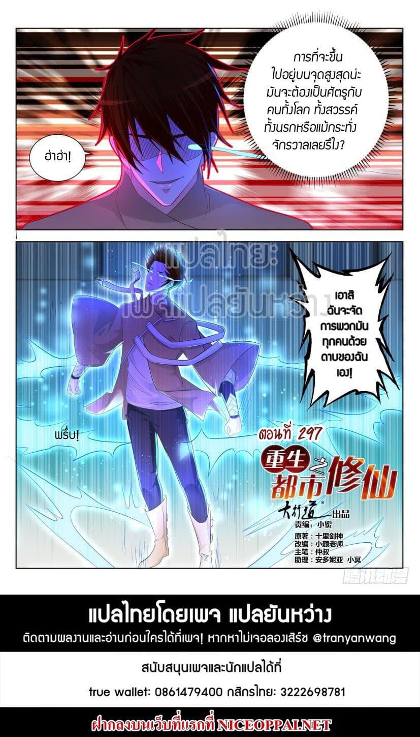 Manga-lc-com อ่านมังงะ อ่านการ์ตูน ออนไลน์ ฟรี Rebirth Of the Urban Immortal Cultivator ตอนที่ 1 2 3 4 5 6 7 8 9 10 11 12 13 14 ฟรี ไม่มีโฆษณา Manga-lc - อ่าน มังงะ อ่าน การ์ตูน ออนไลน์ อ่านมังงะ ฟรี