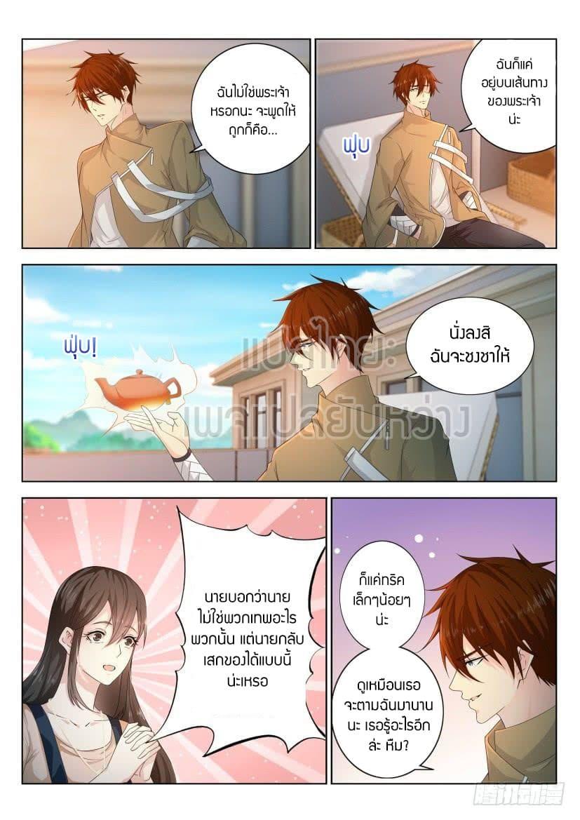 Manga-lc-com อ่านมังงะ อ่านการ์ตูน ออนไลน์ ฟรี Rebirth Of the Urban Immortal Cultivator ตอนที่ 1 2 3 4 5 6 7 8 9 10 11 12 13 14 ฟรี ไม่มีโฆษณา Manga-lc - อ่าน มังงะ อ่าน การ์ตูน ออนไลน์ อ่านมังงะ ฟรี