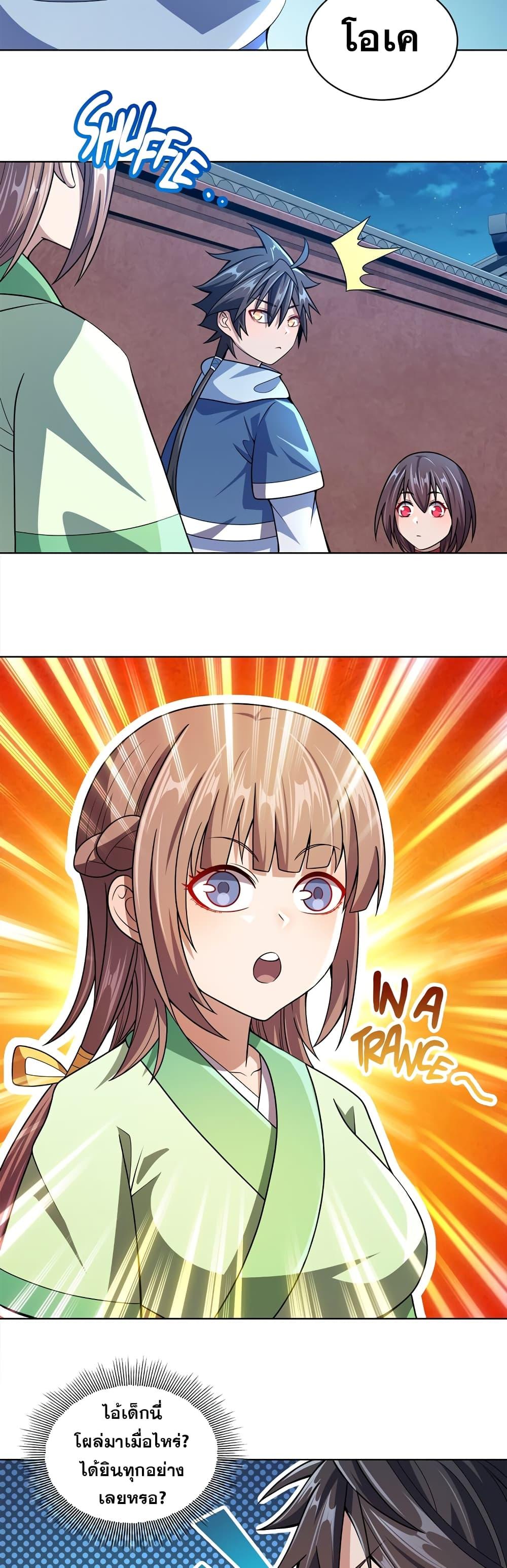 Manga-lc-com อ่านมังงะ อ่านการ์ตูน ออนไลน์ ฟรี My Wife is Actually the Future Tyrant Empress ตอนที่ 1 2 3 4 5 6 7 8 9 10 11 12 13 14 ฟรี ไม่มีโฆษณา Manga-lc - อ่าน มังงะ อ่าน การ์ตูน ออนไลน์ อ่านมังงะ ฟรี