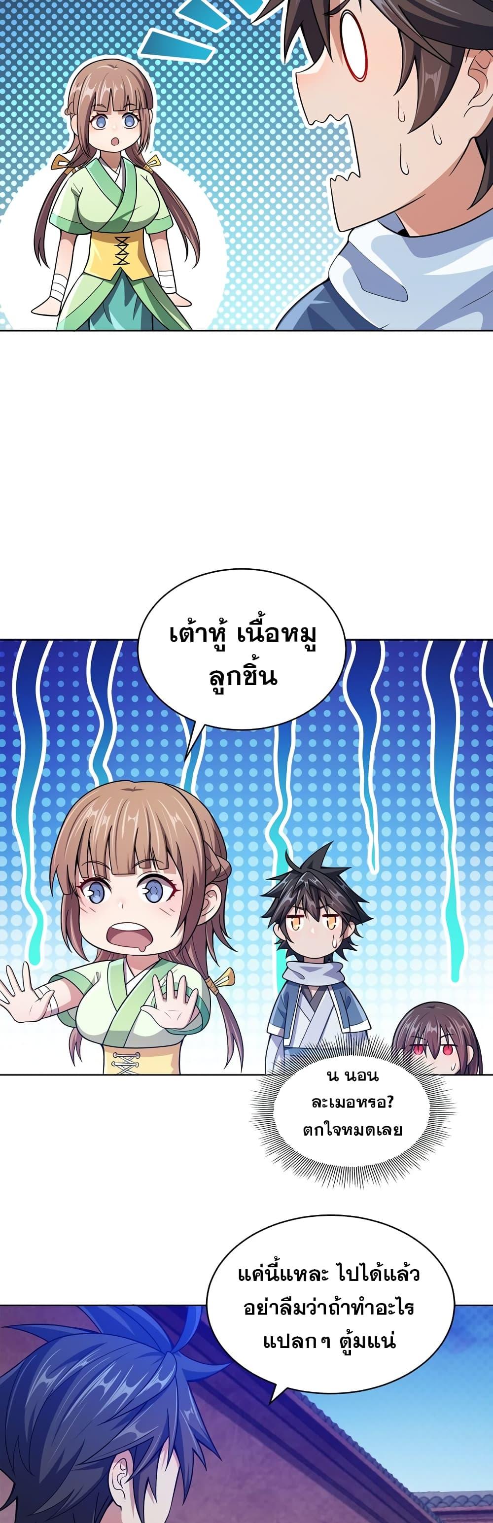Manga-lc-com อ่านมังงะ อ่านการ์ตูน ออนไลน์ ฟรี My Wife is Actually the Future Tyrant Empress ตอนที่ 1 2 3 4 5 6 7 8 9 10 11 12 13 14 ฟรี ไม่มีโฆษณา Manga-lc - อ่าน มังงะ อ่าน การ์ตูน ออนไลน์ อ่านมังงะ ฟรี