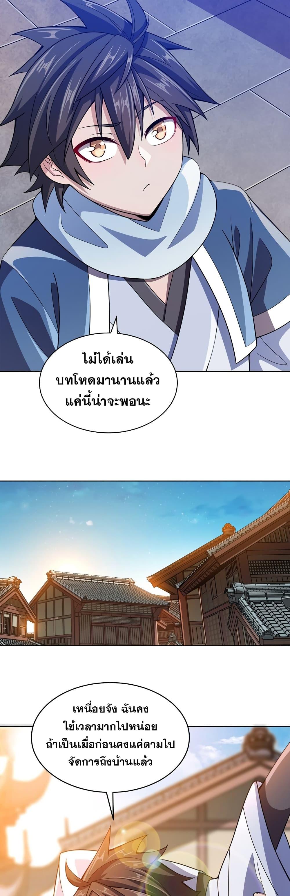 Manga-lc-com อ่านมังงะ อ่านการ์ตูน ออนไลน์ ฟรี My Wife is Actually the Future Tyrant Empress ตอนที่ 1 2 3 4 5 6 7 8 9 10 11 12 13 14 ฟรี ไม่มีโฆษณา Manga-lc - อ่าน มังงะ อ่าน การ์ตูน ออนไลน์ อ่านมังงะ ฟรี