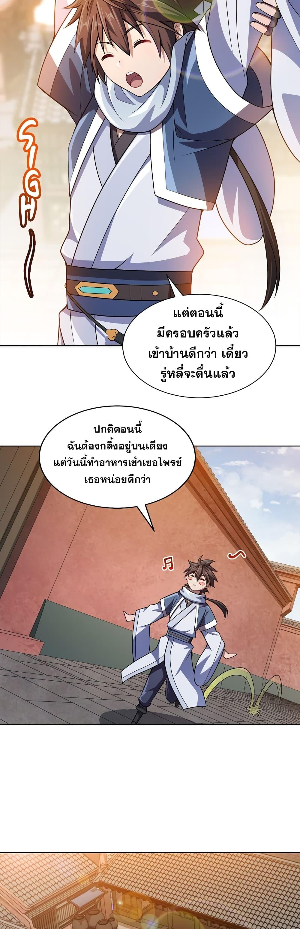 Manga-lc-com อ่านมังงะ อ่านการ์ตูน ออนไลน์ ฟรี My Wife is Actually the Future Tyrant Empress ตอนที่ 1 2 3 4 5 6 7 8 9 10 11 12 13 14 ฟรี ไม่มีโฆษณา Manga-lc - อ่าน มังงะ อ่าน การ์ตูน ออนไลน์ อ่านมังงะ ฟรี