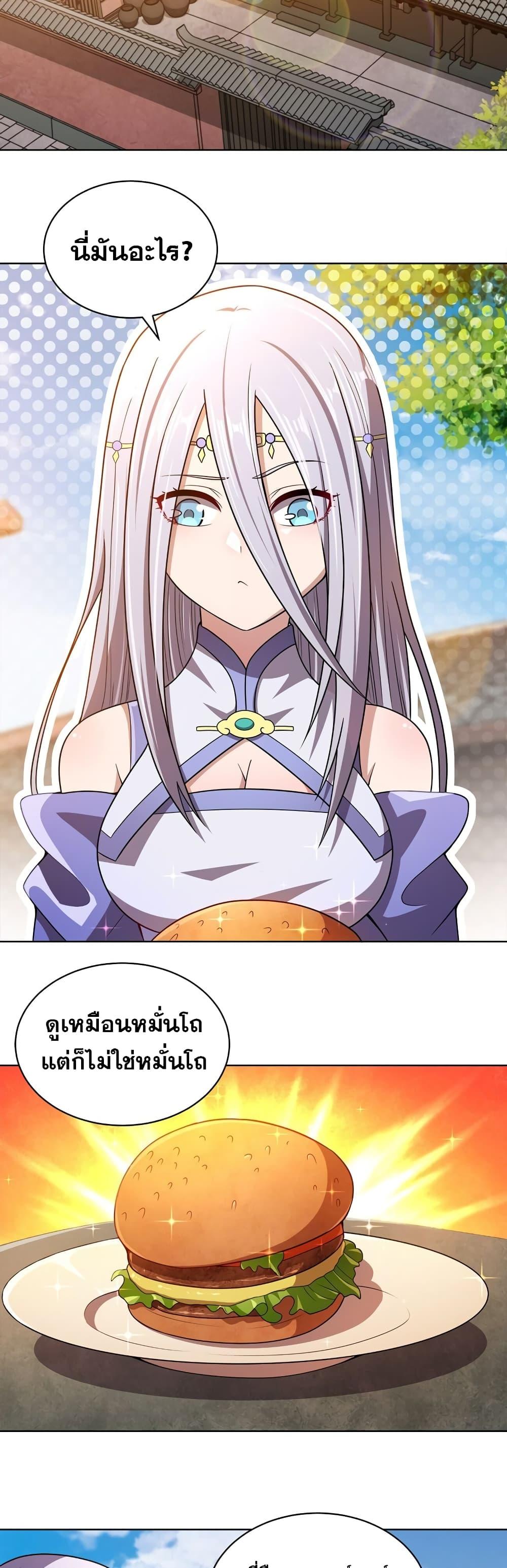 Manga-lc-com อ่านมังงะ อ่านการ์ตูน ออนไลน์ ฟรี My Wife is Actually the Future Tyrant Empress ตอนที่ 1 2 3 4 5 6 7 8 9 10 11 12 13 14 ฟรี ไม่มีโฆษณา Manga-lc - อ่าน มังงะ อ่าน การ์ตูน ออนไลน์ อ่านมังงะ ฟรี