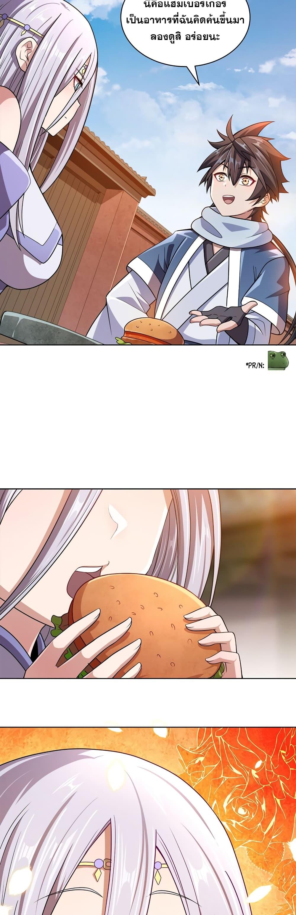 Manga-lc-com อ่านมังงะ อ่านการ์ตูน ออนไลน์ ฟรี My Wife is Actually the Future Tyrant Empress ตอนที่ 1 2 3 4 5 6 7 8 9 10 11 12 13 14 ฟรี ไม่มีโฆษณา Manga-lc - อ่าน มังงะ อ่าน การ์ตูน ออนไลน์ อ่านมังงะ ฟรี