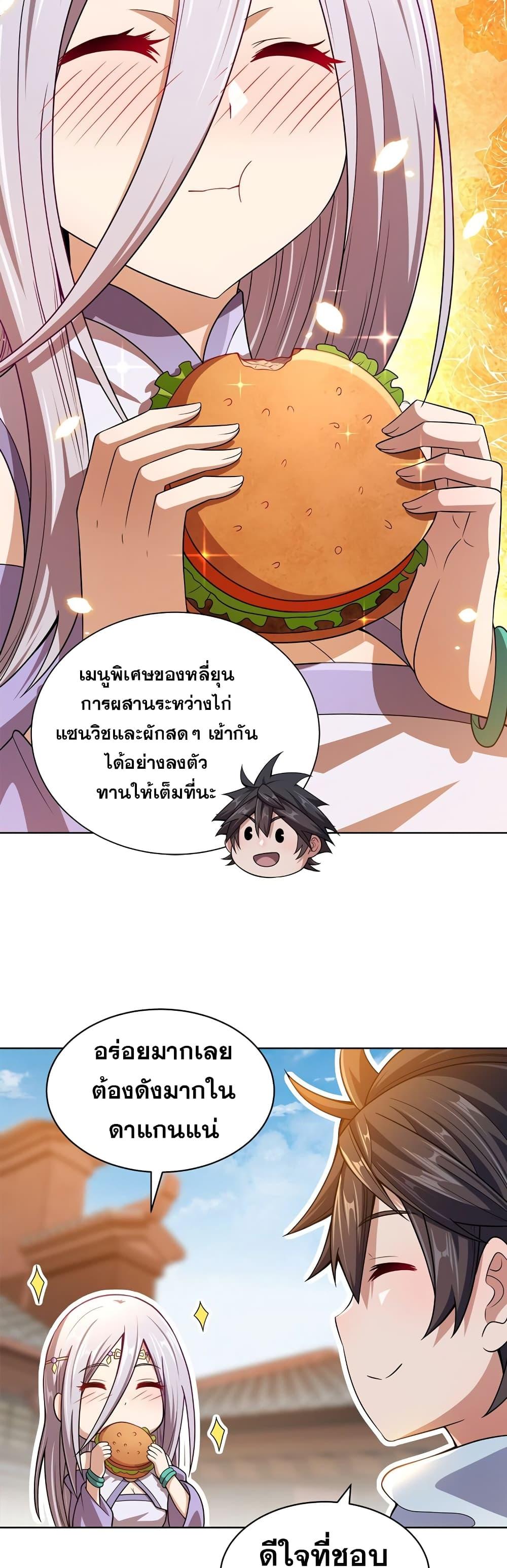 Manga-lc-com อ่านมังงะ อ่านการ์ตูน ออนไลน์ ฟรี My Wife is Actually the Future Tyrant Empress ตอนที่ 1 2 3 4 5 6 7 8 9 10 11 12 13 14 ฟรี ไม่มีโฆษณา Manga-lc - อ่าน มังงะ อ่าน การ์ตูน ออนไลน์ อ่านมังงะ ฟรี