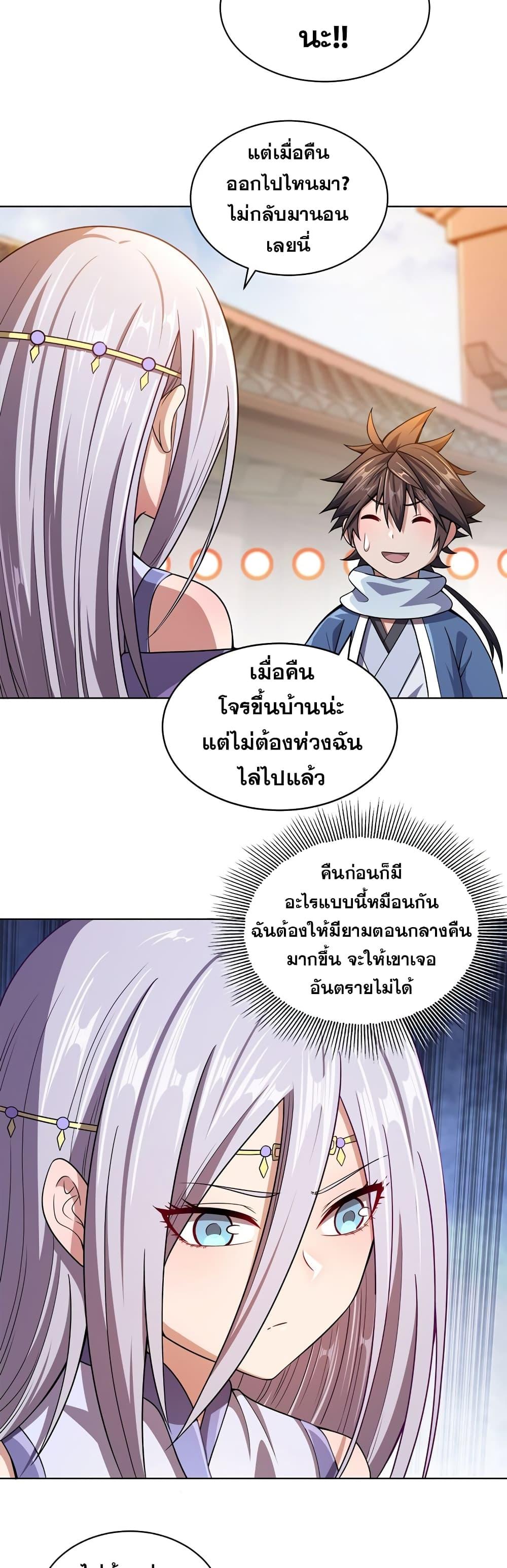 Manga-lc-com อ่านมังงะ อ่านการ์ตูน ออนไลน์ ฟรี My Wife is Actually the Future Tyrant Empress ตอนที่ 1 2 3 4 5 6 7 8 9 10 11 12 13 14 ฟรี ไม่มีโฆษณา Manga-lc - อ่าน มังงะ อ่าน การ์ตูน ออนไลน์ อ่านมังงะ ฟรี