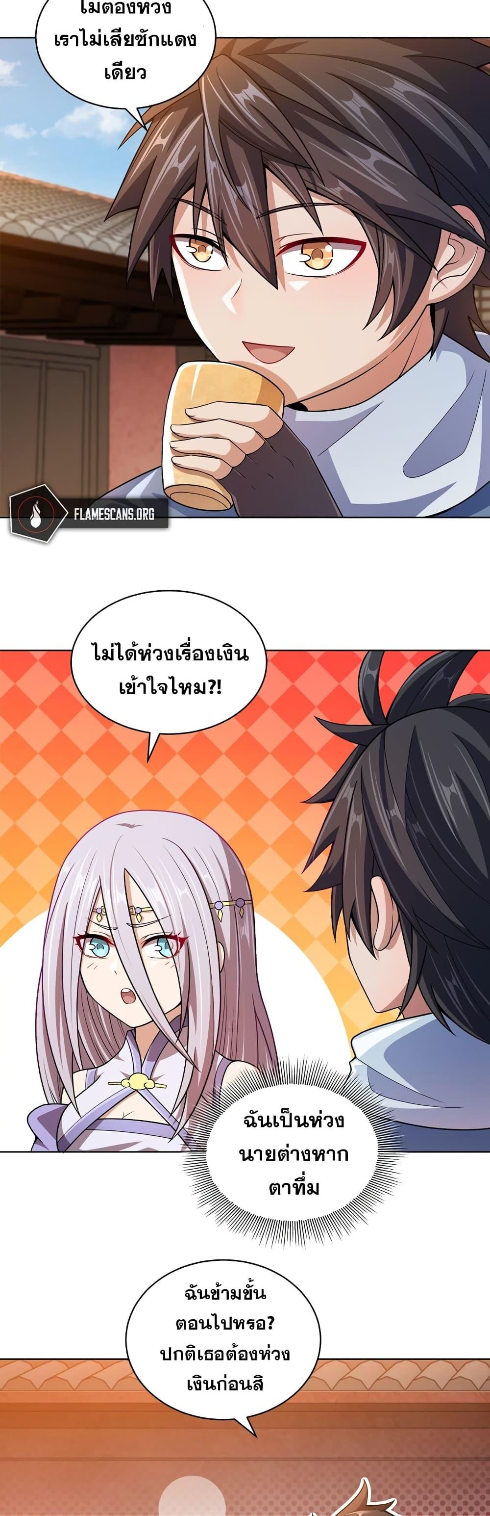 Manga-lc-com อ่านมังงะ อ่านการ์ตูน ออนไลน์ ฟรี My Wife is Actually the Future Tyrant Empress ตอนที่ 1 2 3 4 5 6 7 8 9 10 11 12 13 14 ฟรี ไม่มีโฆษณา Manga-lc - อ่าน มังงะ อ่าน การ์ตูน ออนไลน์ อ่านมังงะ ฟรี