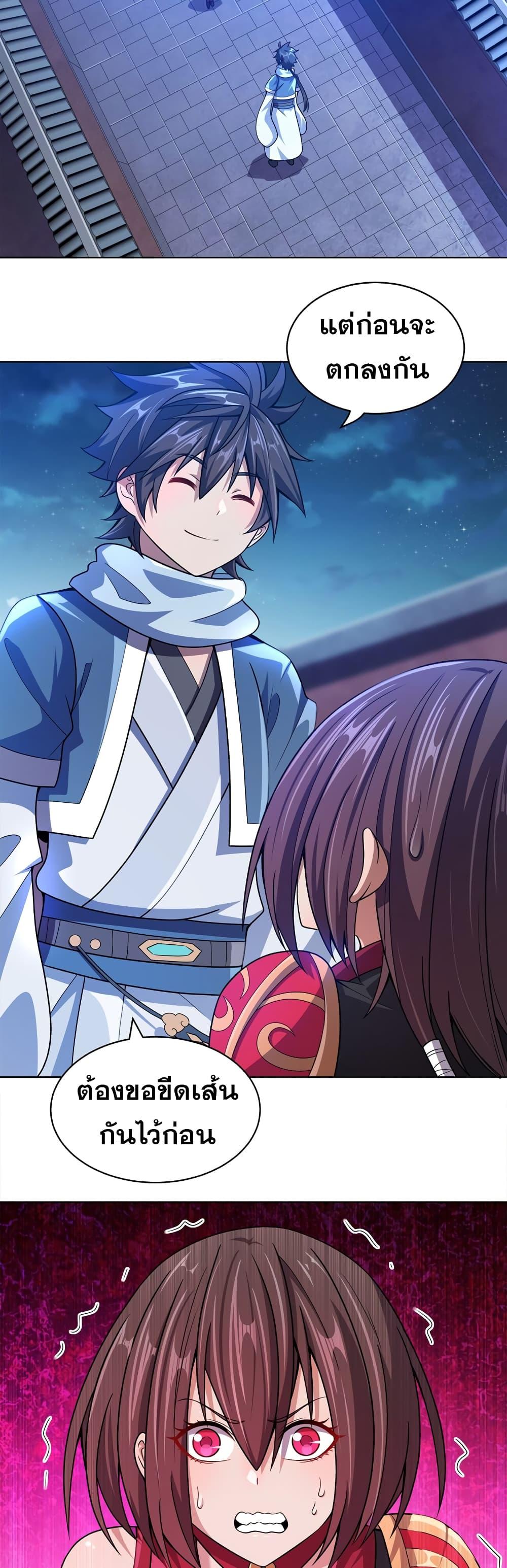 Manga-lc-com อ่านมังงะ อ่านการ์ตูน ออนไลน์ ฟรี My Wife is Actually the Future Tyrant Empress ตอนที่ 1 2 3 4 5 6 7 8 9 10 11 12 13 14 ฟรี ไม่มีโฆษณา Manga-lc - อ่าน มังงะ อ่าน การ์ตูน ออนไลน์ อ่านมังงะ ฟรี