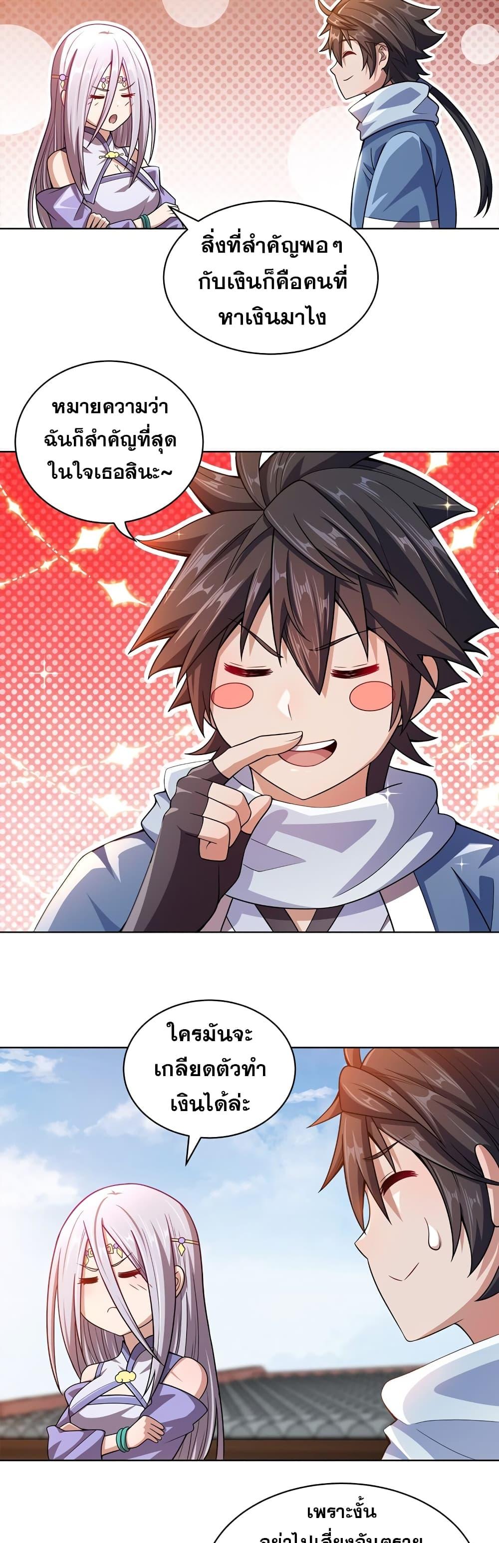 Manga-lc-com อ่านมังงะ อ่านการ์ตูน ออนไลน์ ฟรี My Wife is Actually the Future Tyrant Empress ตอนที่ 1 2 3 4 5 6 7 8 9 10 11 12 13 14 ฟรี ไม่มีโฆษณา Manga-lc - อ่าน มังงะ อ่าน การ์ตูน ออนไลน์ อ่านมังงะ ฟรี