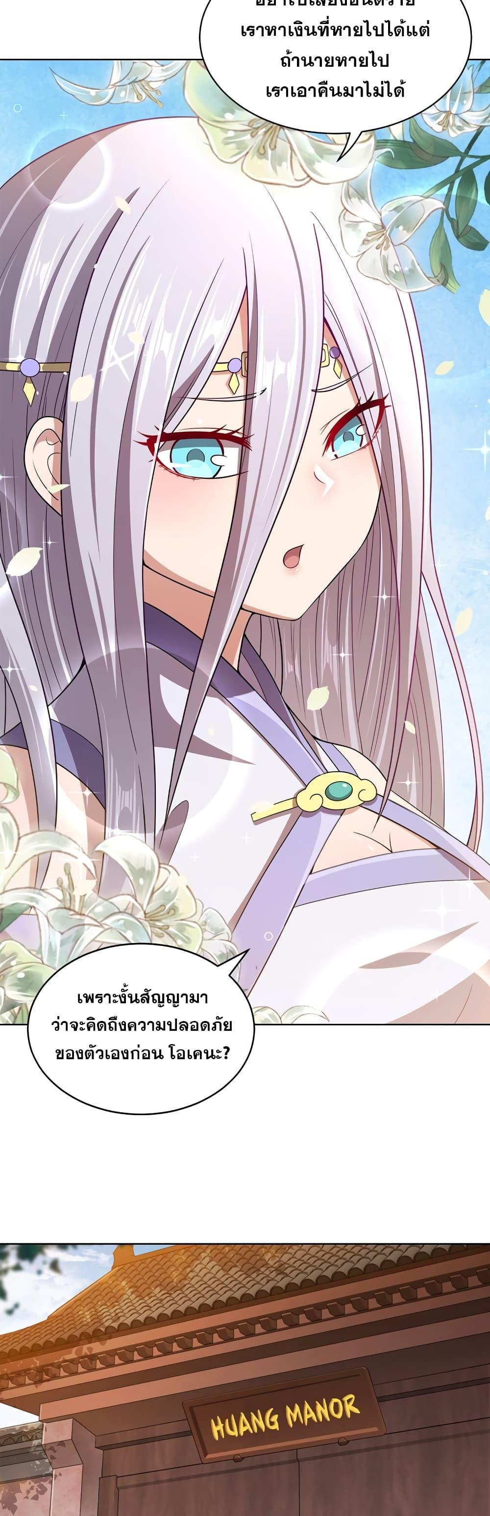 Manga-lc-com อ่านมังงะ อ่านการ์ตูน ออนไลน์ ฟรี My Wife is Actually the Future Tyrant Empress ตอนที่ 1 2 3 4 5 6 7 8 9 10 11 12 13 14 ฟรี ไม่มีโฆษณา Manga-lc - อ่าน มังงะ อ่าน การ์ตูน ออนไลน์ อ่านมังงะ ฟรี