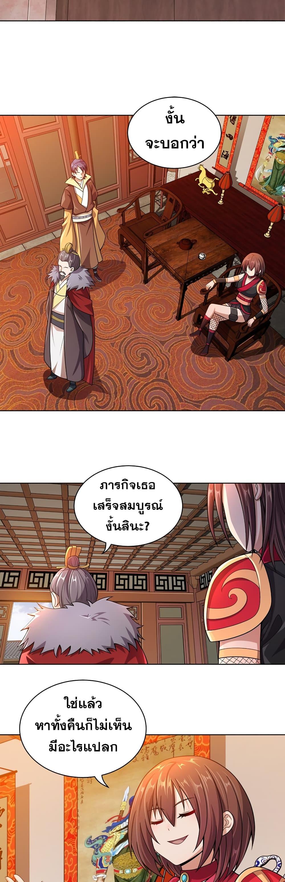 Manga-lc-com อ่านมังงะ อ่านการ์ตูน ออนไลน์ ฟรี My Wife is Actually the Future Tyrant Empress ตอนที่ 1 2 3 4 5 6 7 8 9 10 11 12 13 14 ฟรี ไม่มีโฆษณา Manga-lc - อ่าน มังงะ อ่าน การ์ตูน ออนไลน์ อ่านมังงะ ฟรี