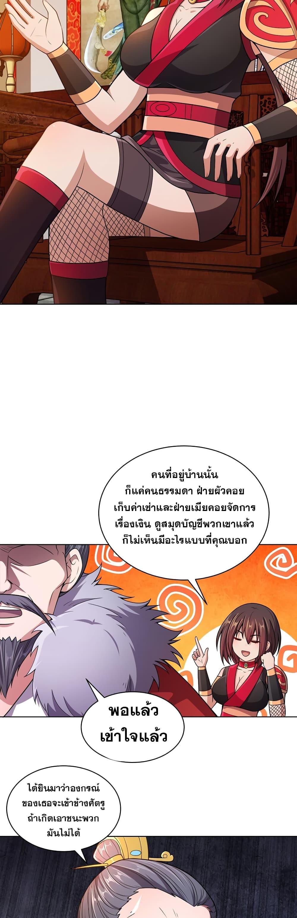 Manga-lc-com อ่านมังงะ อ่านการ์ตูน ออนไลน์ ฟรี My Wife is Actually the Future Tyrant Empress ตอนที่ 1 2 3 4 5 6 7 8 9 10 11 12 13 14 ฟรี ไม่มีโฆษณา Manga-lc - อ่าน มังงะ อ่าน การ์ตูน ออนไลน์ อ่านมังงะ ฟรี