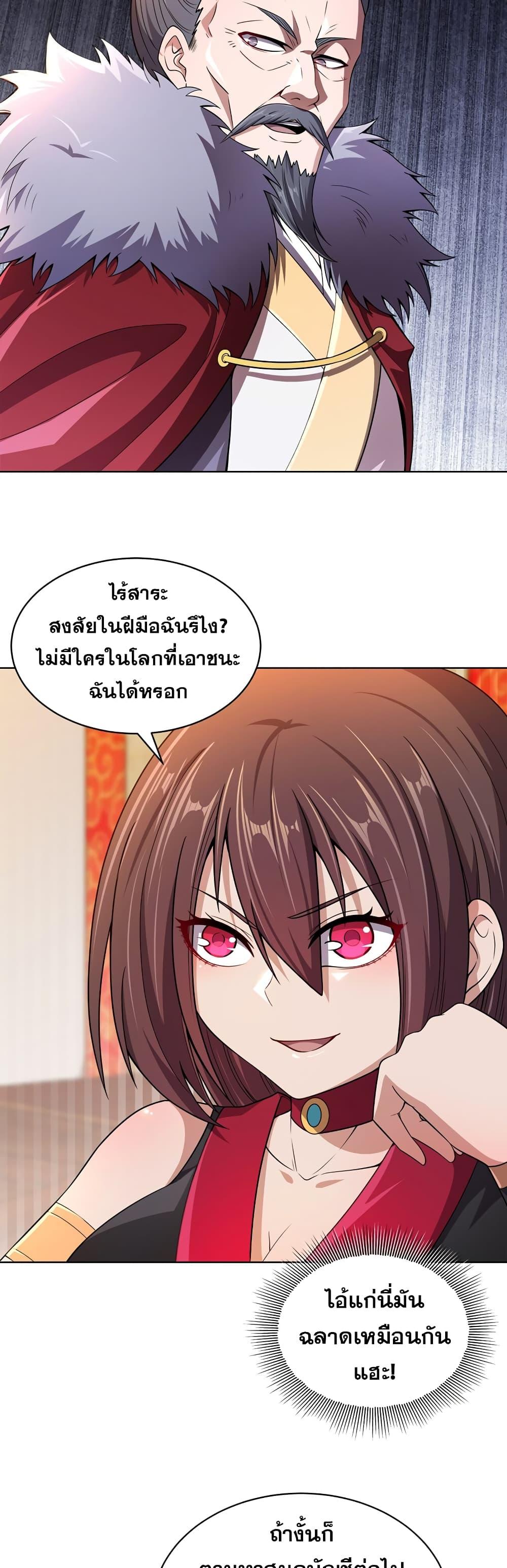 Manga-lc-com อ่านมังงะ อ่านการ์ตูน ออนไลน์ ฟรี My Wife is Actually the Future Tyrant Empress ตอนที่ 1 2 3 4 5 6 7 8 9 10 11 12 13 14 ฟรี ไม่มีโฆษณา Manga-lc - อ่าน มังงะ อ่าน การ์ตูน ออนไลน์ อ่านมังงะ ฟรี