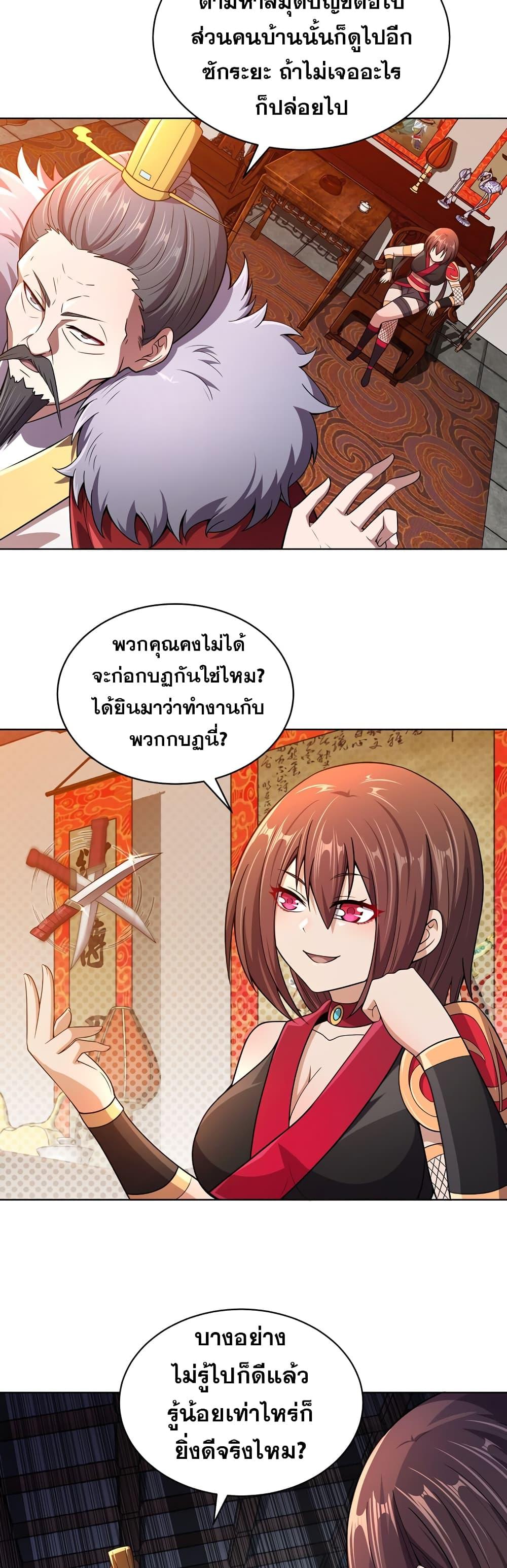 Manga-lc-com อ่านมังงะ อ่านการ์ตูน ออนไลน์ ฟรี My Wife is Actually the Future Tyrant Empress ตอนที่ 1 2 3 4 5 6 7 8 9 10 11 12 13 14 ฟรี ไม่มีโฆษณา Manga-lc - อ่าน มังงะ อ่าน การ์ตูน ออนไลน์ อ่านมังงะ ฟรี