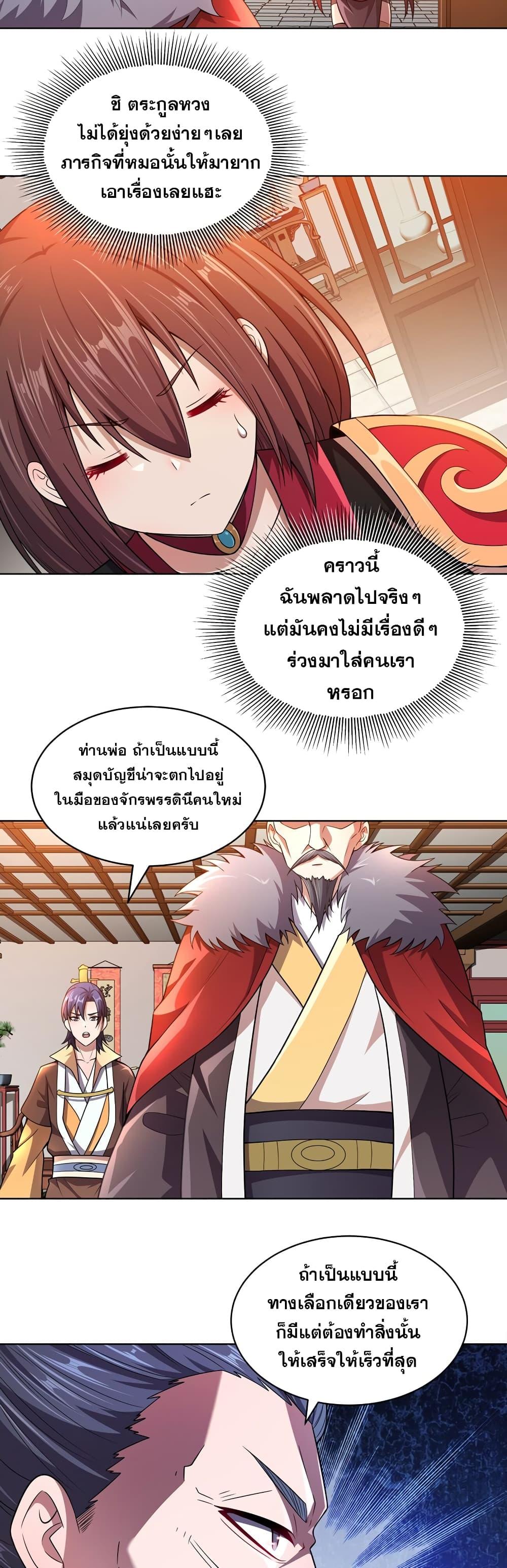 Manga-lc-com อ่านมังงะ อ่านการ์ตูน ออนไลน์ ฟรี My Wife is Actually the Future Tyrant Empress ตอนที่ 1 2 3 4 5 6 7 8 9 10 11 12 13 14 ฟรี ไม่มีโฆษณา Manga-lc - อ่าน มังงะ อ่าน การ์ตูน ออนไลน์ อ่านมังงะ ฟรี