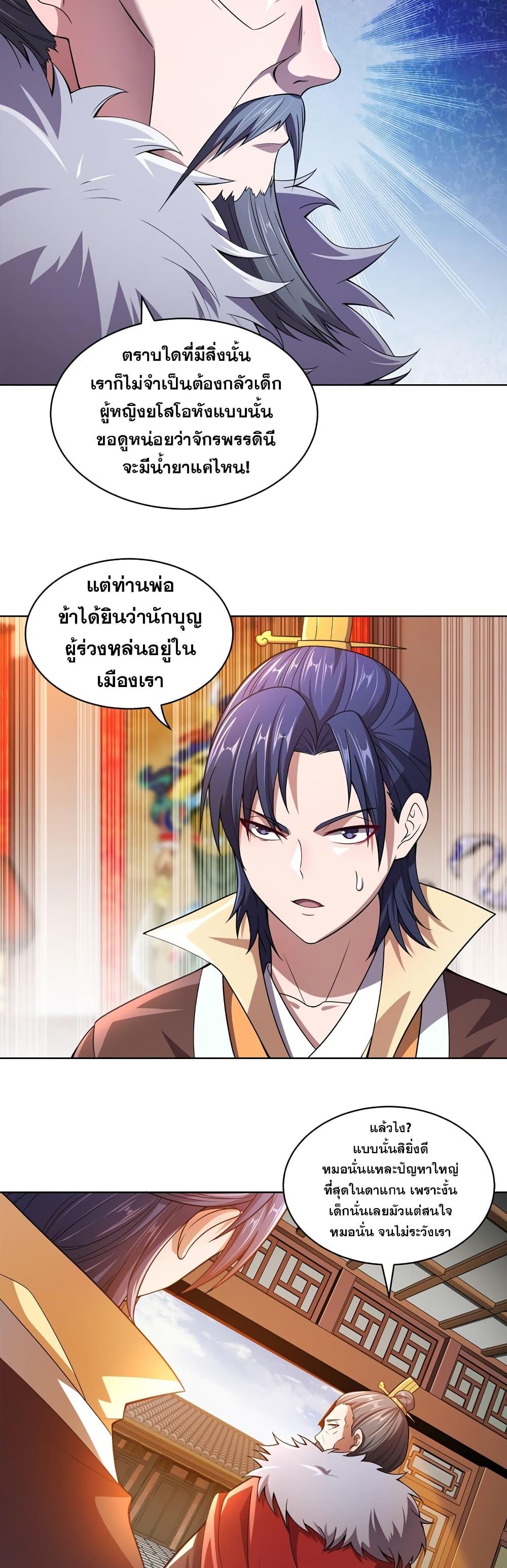 Manga-lc-com อ่านมังงะ อ่านการ์ตูน ออนไลน์ ฟรี My Wife is Actually the Future Tyrant Empress ตอนที่ 1 2 3 4 5 6 7 8 9 10 11 12 13 14 ฟรี ไม่มีโฆษณา Manga-lc - อ่าน มังงะ อ่าน การ์ตูน ออนไลน์ อ่านมังงะ ฟรี