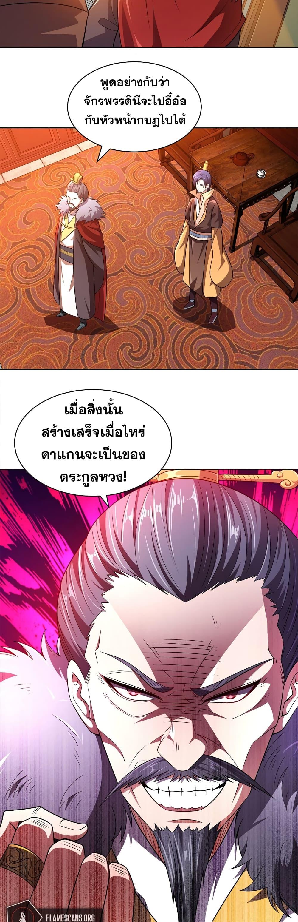 Manga-lc-com อ่านมังงะ อ่านการ์ตูน ออนไลน์ ฟรี My Wife is Actually the Future Tyrant Empress ตอนที่ 1 2 3 4 5 6 7 8 9 10 11 12 13 14 ฟรี ไม่มีโฆษณา Manga-lc - อ่าน มังงะ อ่าน การ์ตูน ออนไลน์ อ่านมังงะ ฟรี