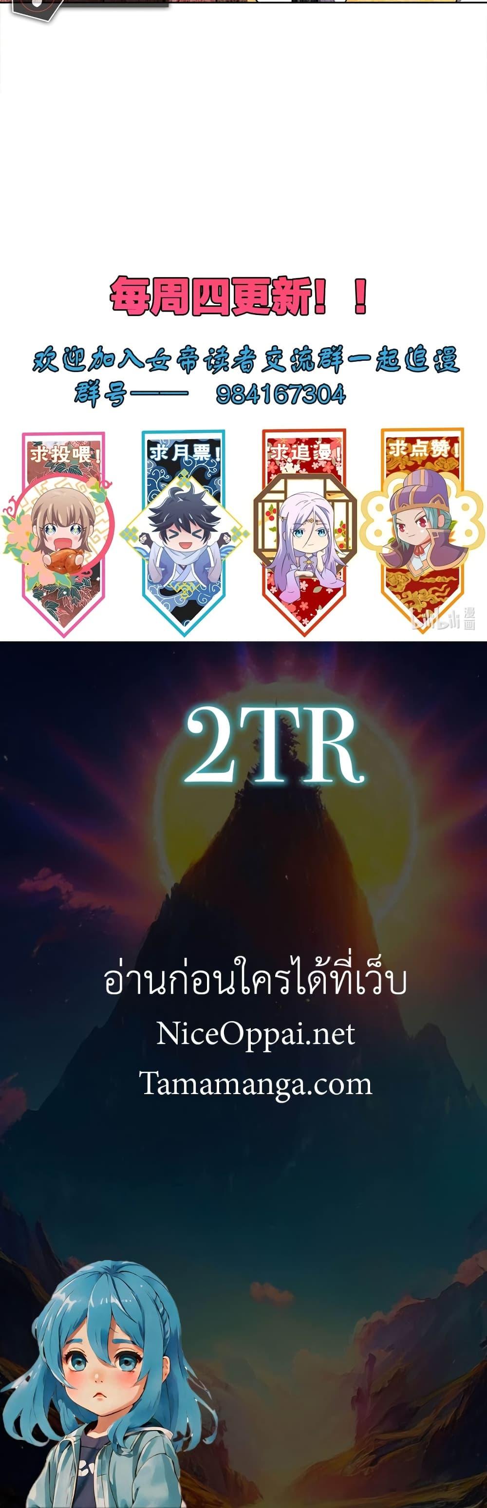 Manga-lc-com อ่านมังงะ อ่านการ์ตูน ออนไลน์ ฟรี My Wife is Actually the Future Tyrant Empress ตอนที่ 1 2 3 4 5 6 7 8 9 10 11 12 13 14 ฟรี ไม่มีโฆษณา Manga-lc - อ่าน มังงะ อ่าน การ์ตูน ออนไลน์ อ่านมังงะ ฟรี