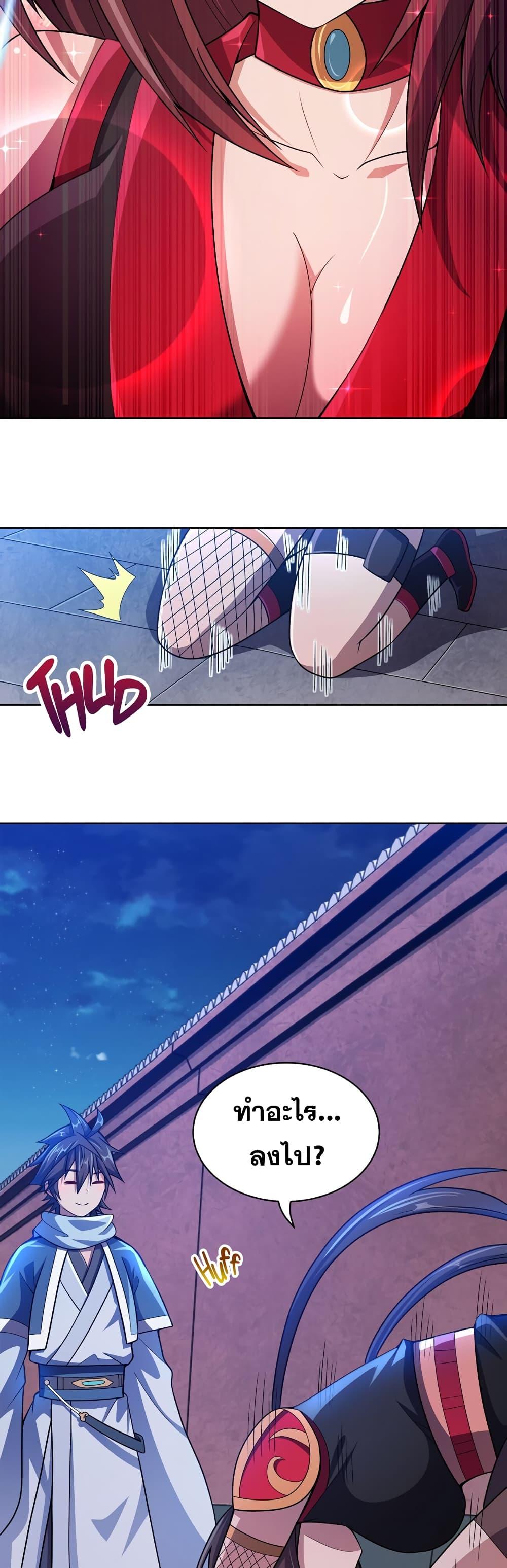 Manga-lc-com อ่านมังงะ อ่านการ์ตูน ออนไลน์ ฟรี My Wife is Actually the Future Tyrant Empress ตอนที่ 1 2 3 4 5 6 7 8 9 10 11 12 13 14 ฟรี ไม่มีโฆษณา Manga-lc - อ่าน มังงะ อ่าน การ์ตูน ออนไลน์ อ่านมังงะ ฟรี