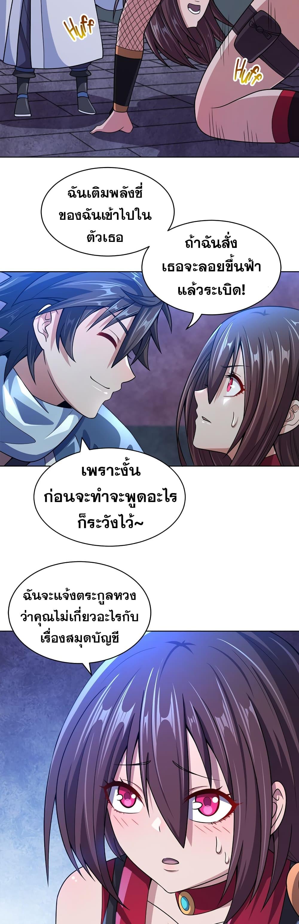 Manga-lc-com อ่านมังงะ อ่านการ์ตูน ออนไลน์ ฟรี My Wife is Actually the Future Tyrant Empress ตอนที่ 1 2 3 4 5 6 7 8 9 10 11 12 13 14 ฟรี ไม่มีโฆษณา Manga-lc - อ่าน มังงะ อ่าน การ์ตูน ออนไลน์ อ่านมังงะ ฟรี
