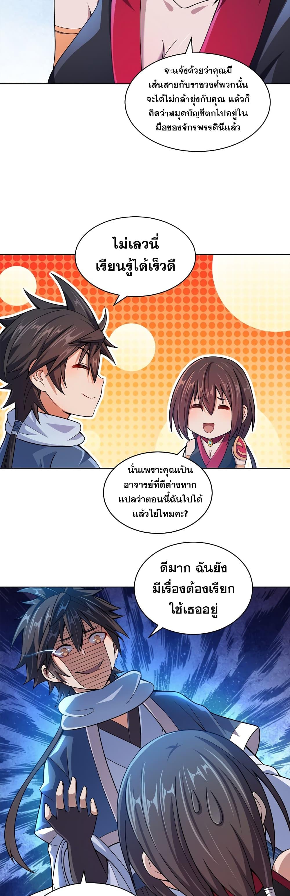 Manga-lc-com อ่านมังงะ อ่านการ์ตูน ออนไลน์ ฟรี My Wife is Actually the Future Tyrant Empress ตอนที่ 1 2 3 4 5 6 7 8 9 10 11 12 13 14 ฟรี ไม่มีโฆษณา Manga-lc - อ่าน มังงะ อ่าน การ์ตูน ออนไลน์ อ่านมังงะ ฟรี