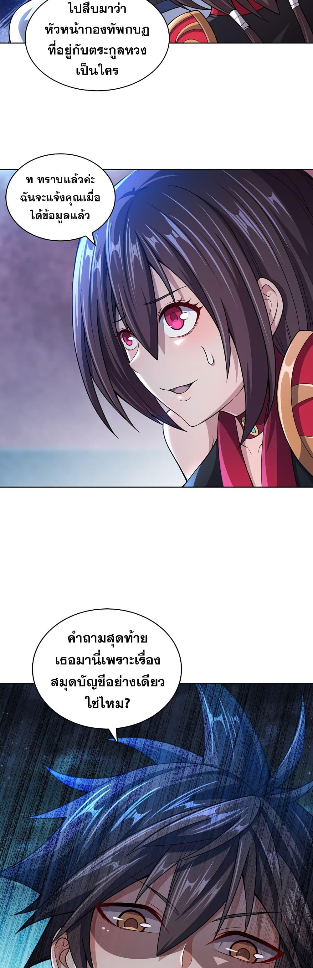 Manga-lc-com อ่านมังงะ อ่านการ์ตูน ออนไลน์ ฟรี My Wife is Actually the Future Tyrant Empress ตอนที่ 1 2 3 4 5 6 7 8 9 10 11 12 13 14 ฟรี ไม่มีโฆษณา Manga-lc - อ่าน มังงะ อ่าน การ์ตูน ออนไลน์ อ่านมังงะ ฟรี