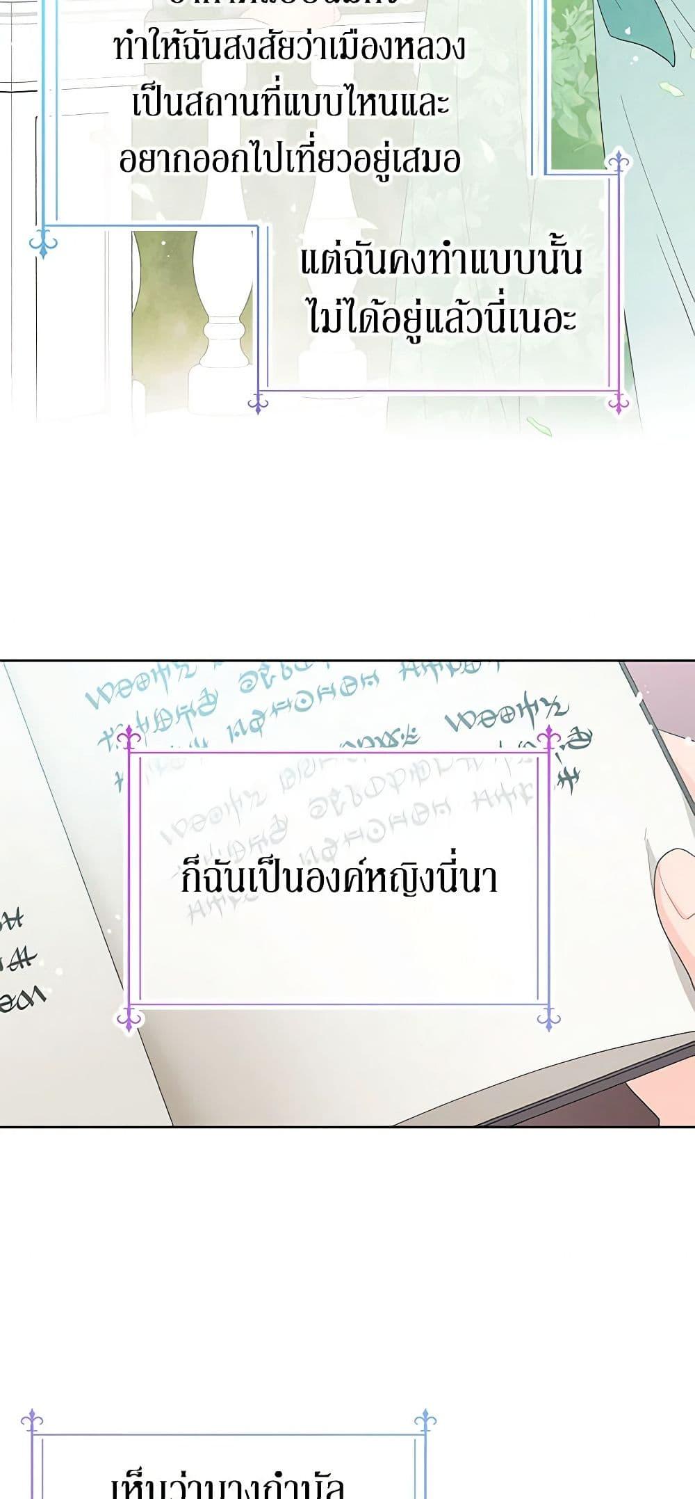 Manga-lc-com อ่านมังงะ อ่านการ์ตูน ออนไลน์ ฟรี Don’t Concern Yourself With That Book ตอนที่ 1 2 3 4 5 6 7 8 9 10 11 12 13 14 ฟรี ไม่มีโฆษณา Manga-lc - อ่าน มังงะ อ่าน การ์ตูน ออนไลน์ อ่านมังงะ ฟรี
