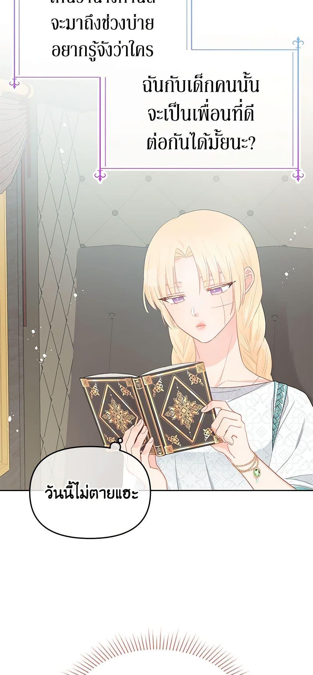 Manga-lc-com อ่านมังงะ อ่านการ์ตูน ออนไลน์ ฟรี Don’t Concern Yourself With That Book ตอนที่ 1 2 3 4 5 6 7 8 9 10 11 12 13 14 ฟรี ไม่มีโฆษณา Manga-lc - อ่าน มังงะ อ่าน การ์ตูน ออนไลน์ อ่านมังงะ ฟรี