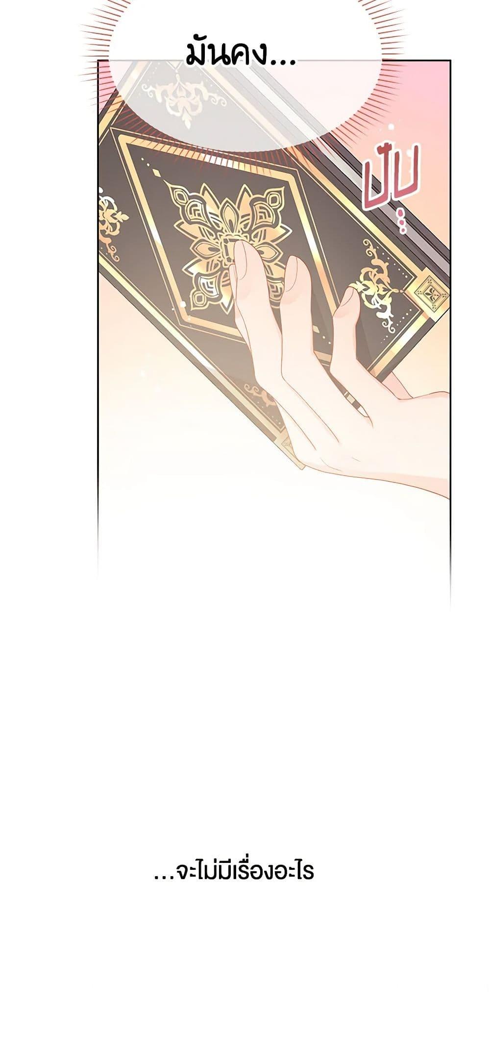 Manga-lc-com อ่านมังงะ อ่านการ์ตูน ออนไลน์ ฟรี Don’t Concern Yourself With That Book ตอนที่ 1 2 3 4 5 6 7 8 9 10 11 12 13 14 ฟรี ไม่มีโฆษณา Manga-lc - อ่าน มังงะ อ่าน การ์ตูน ออนไลน์ อ่านมังงะ ฟรี